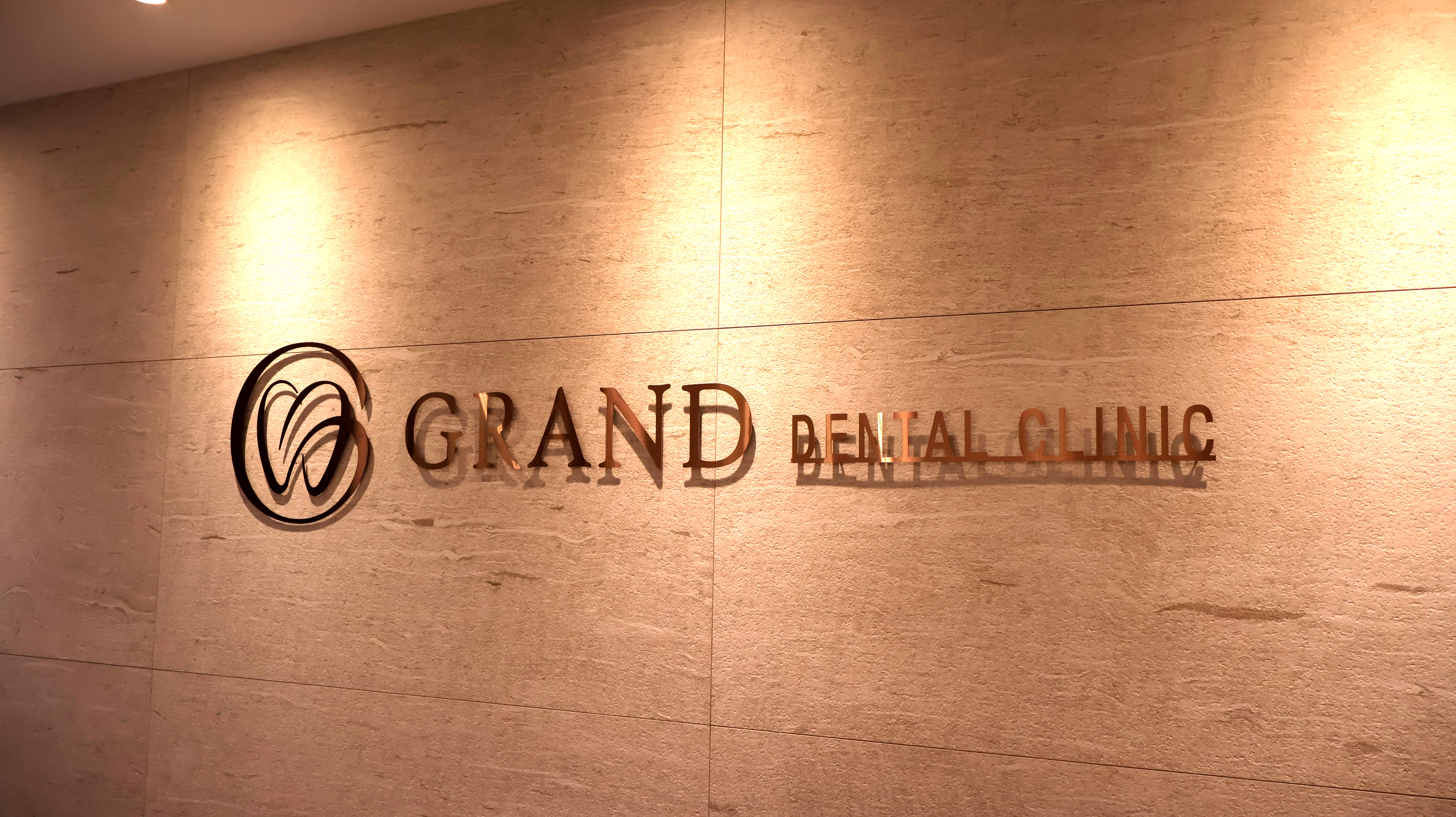 평산그랜드치과의원 대표 이미지