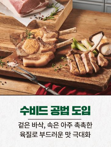 태에프앤비