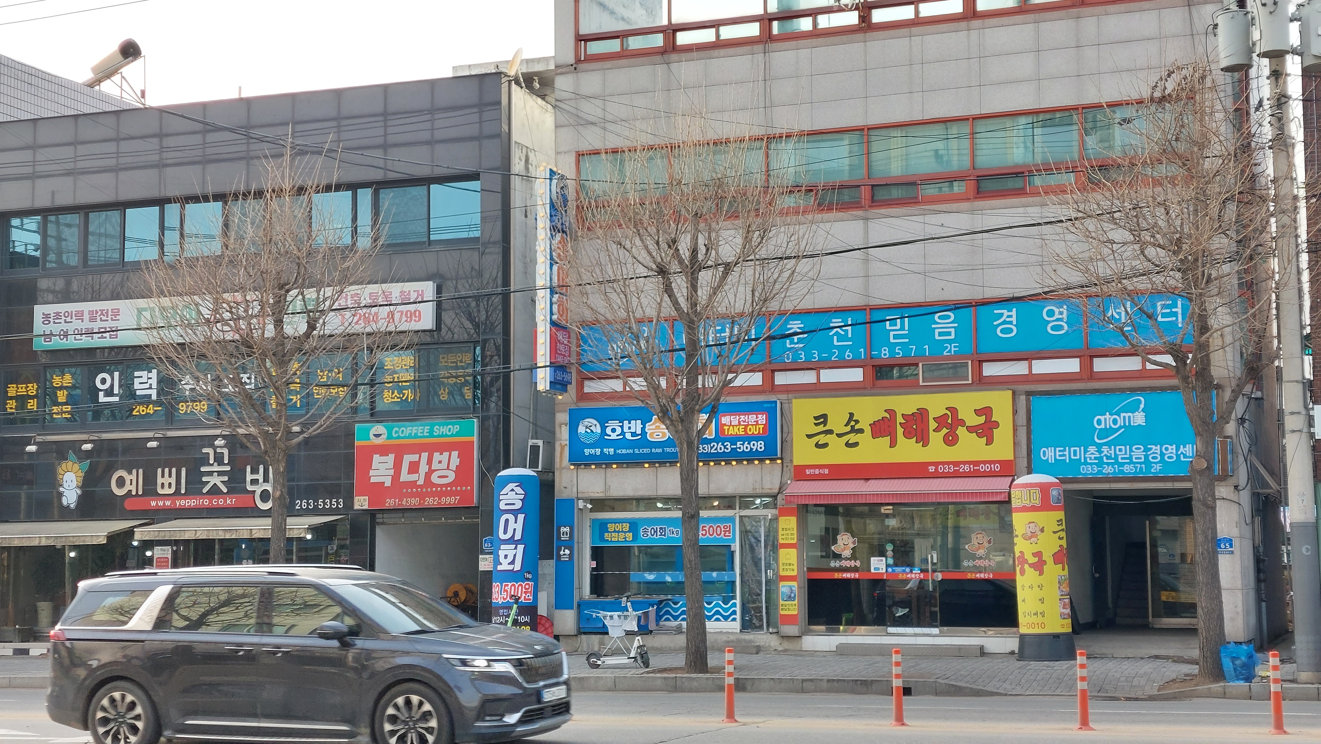 복다방