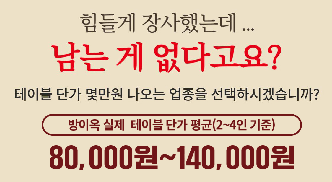 태에프앤비