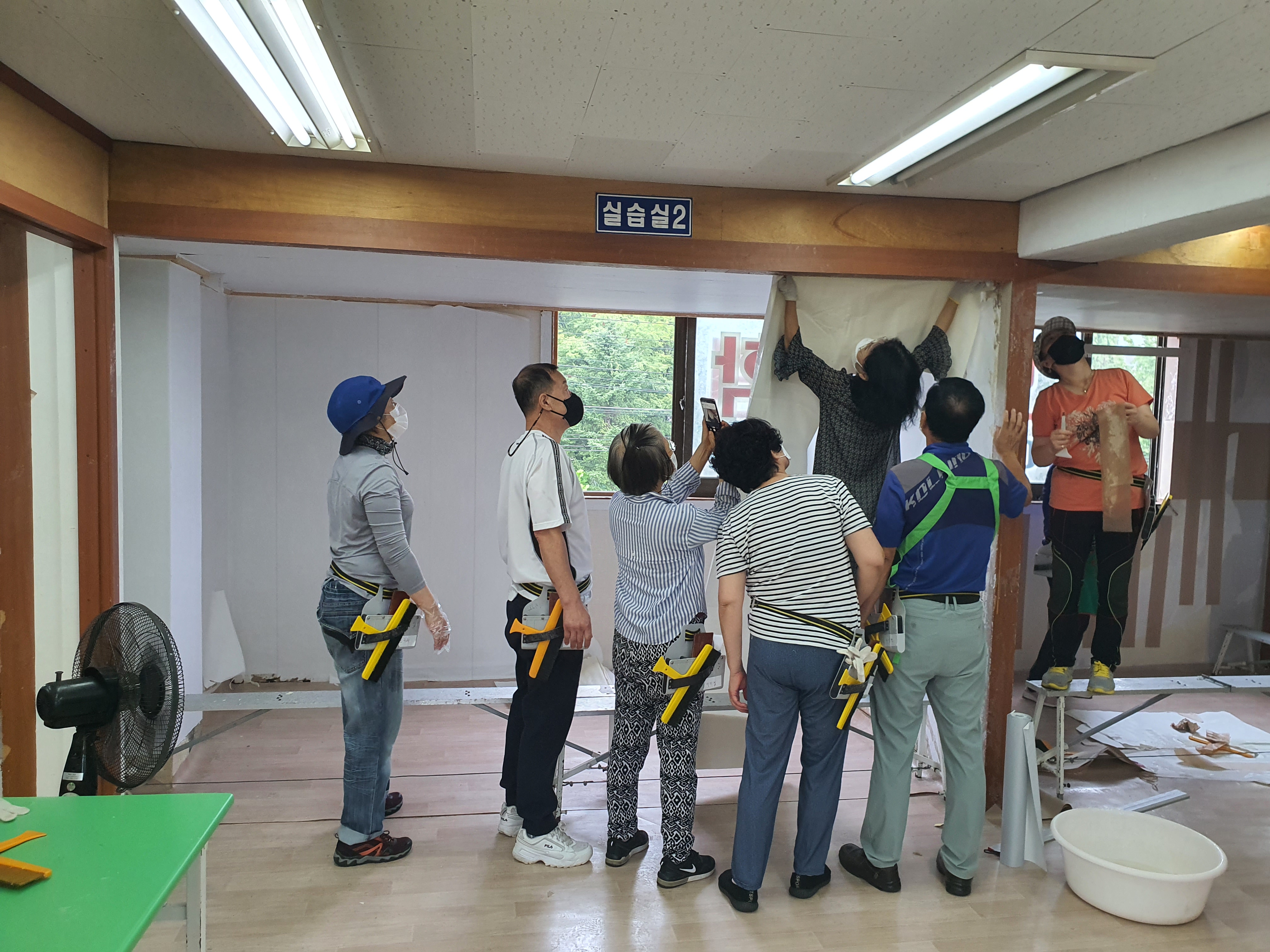 서울도배학원