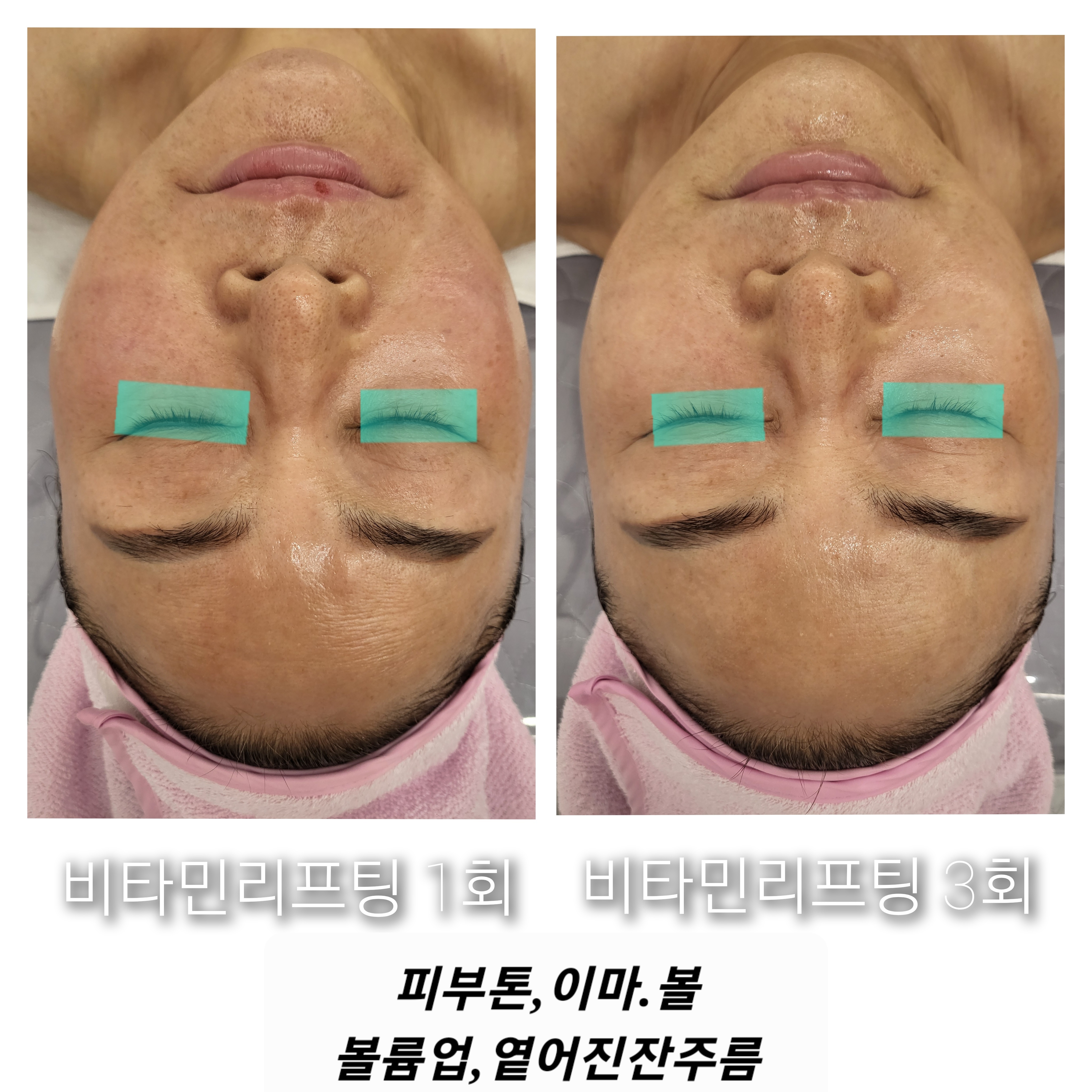 올가드림뷰티 고등점 대표 이미지