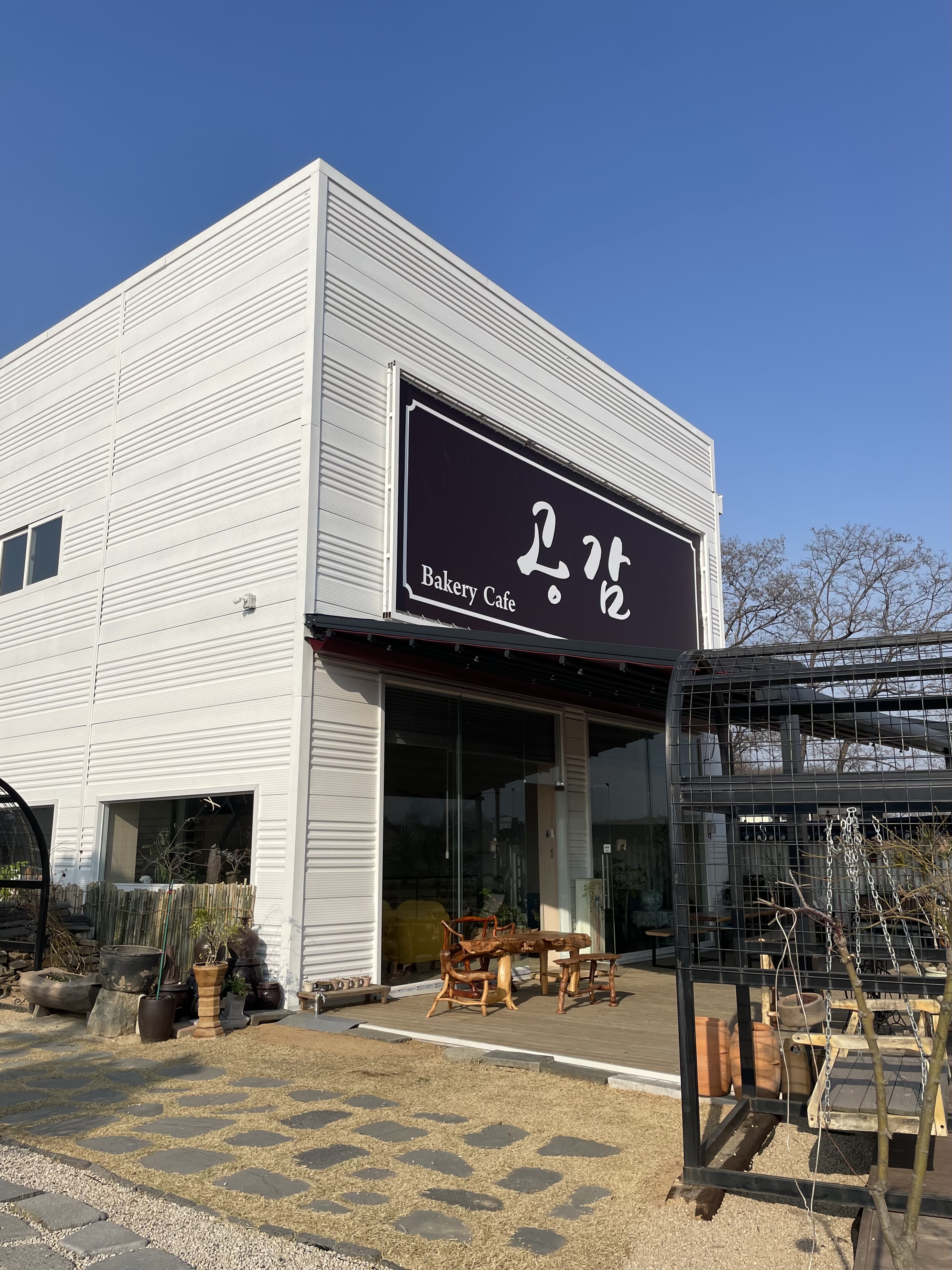 공감베이커리카페