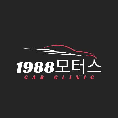 1988 대구디테일링세차