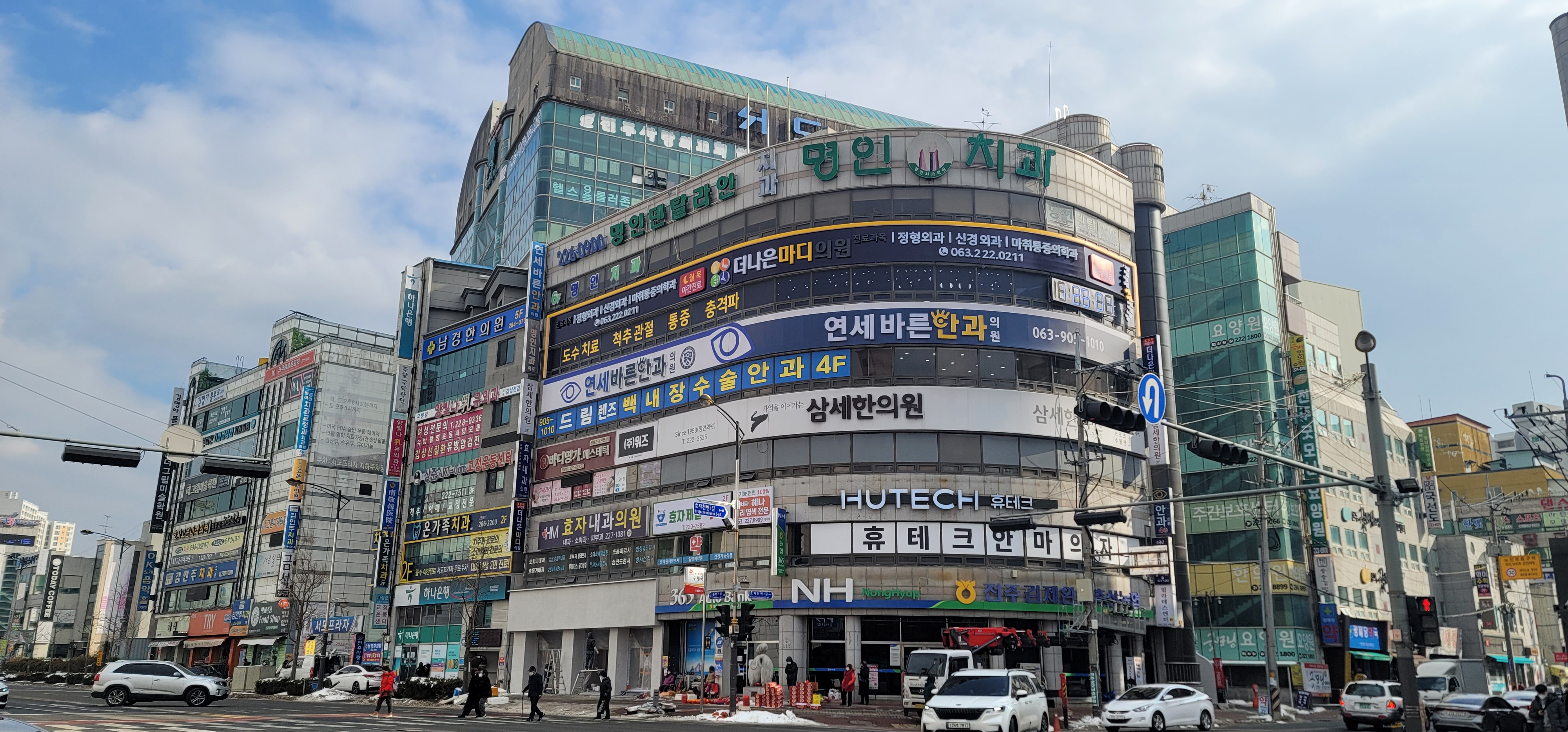 연세바른안과의원 대표 이미지