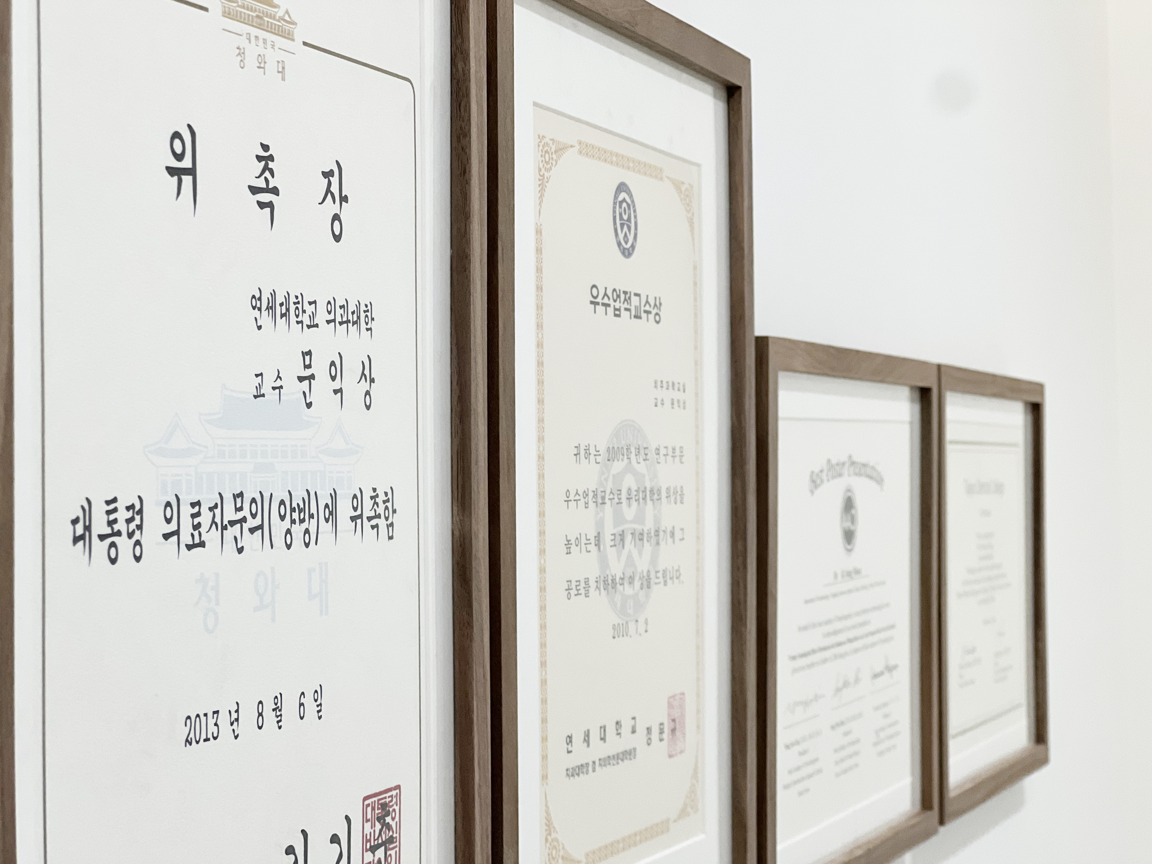 연세문치과의원 대표 이미지