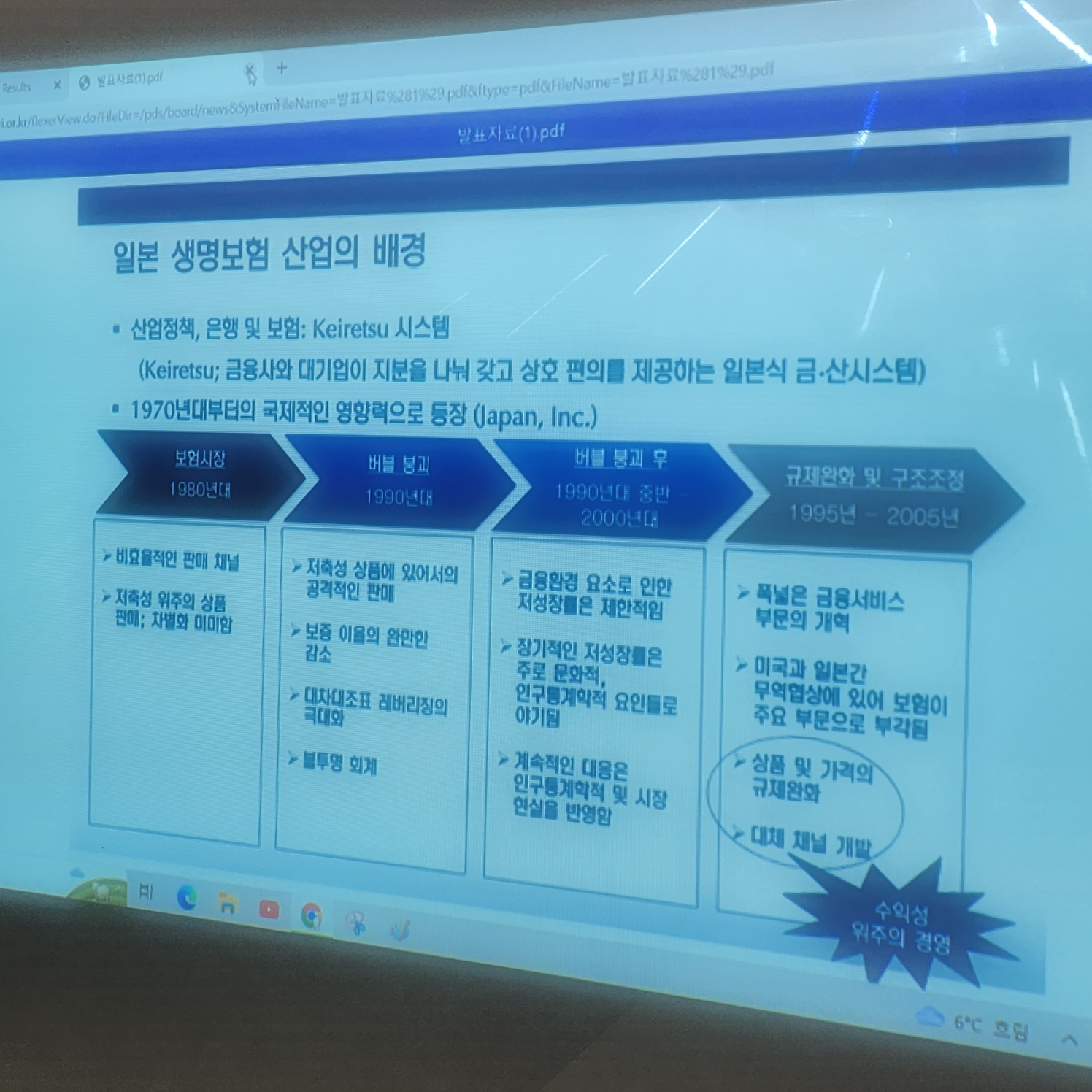 업체사진