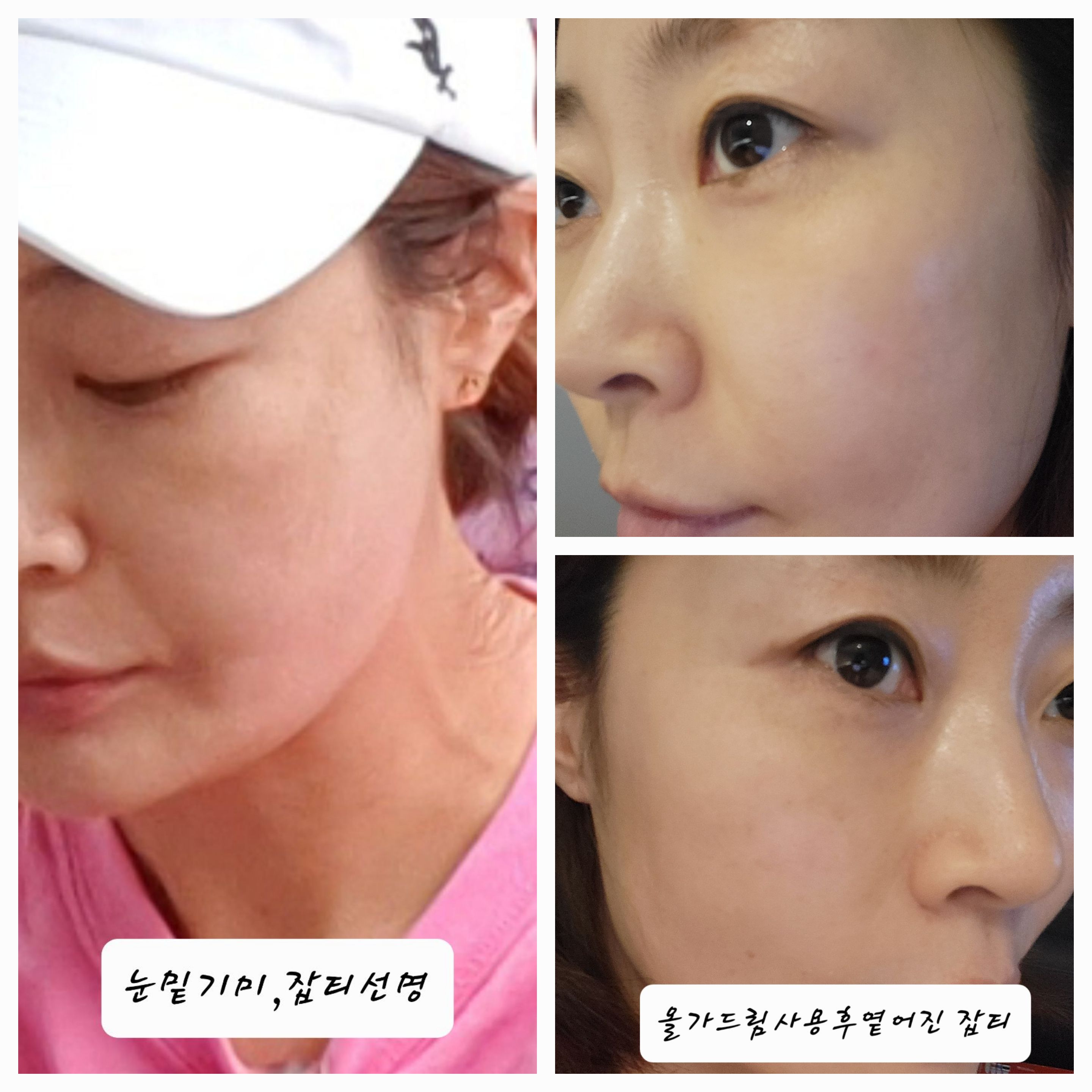 올가드림뷰티 대표 이미지