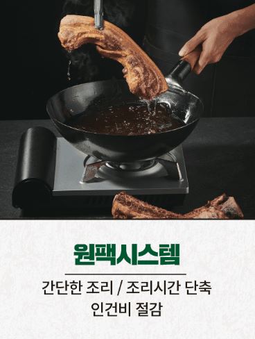 태에프앤비