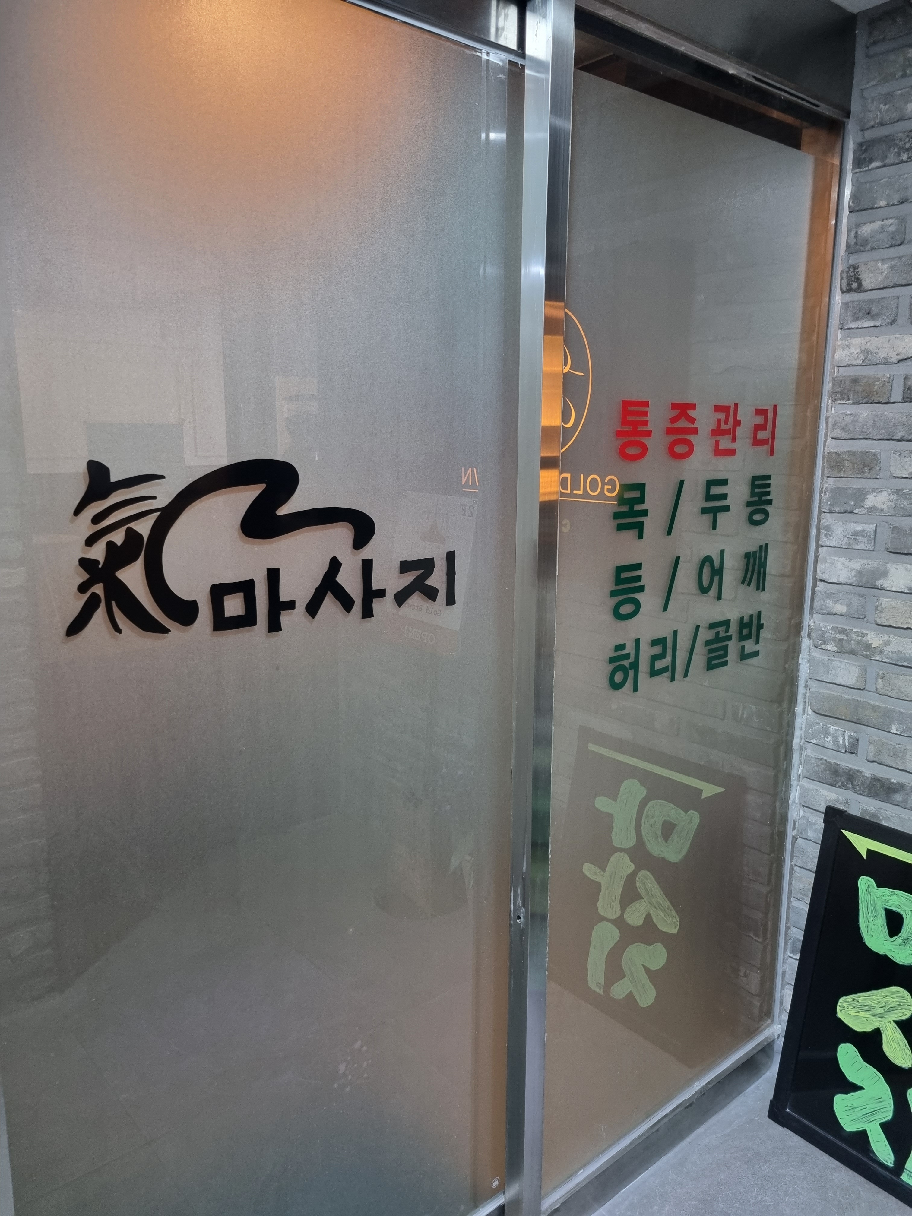 기체형관리 photo 2