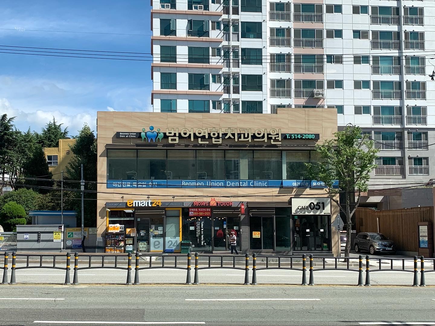 카페051 범어사역점