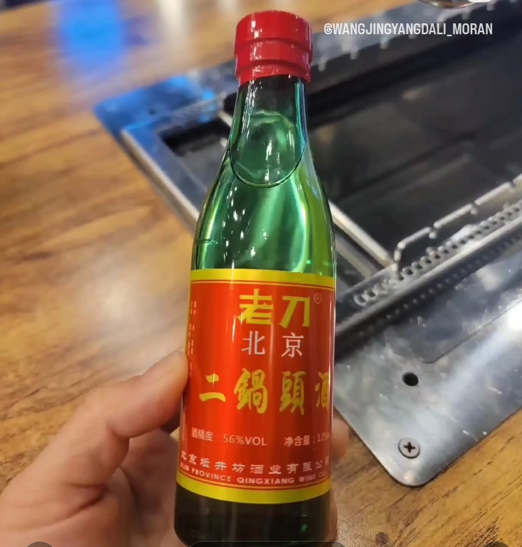 왕징양다리양꼬치 모란본점