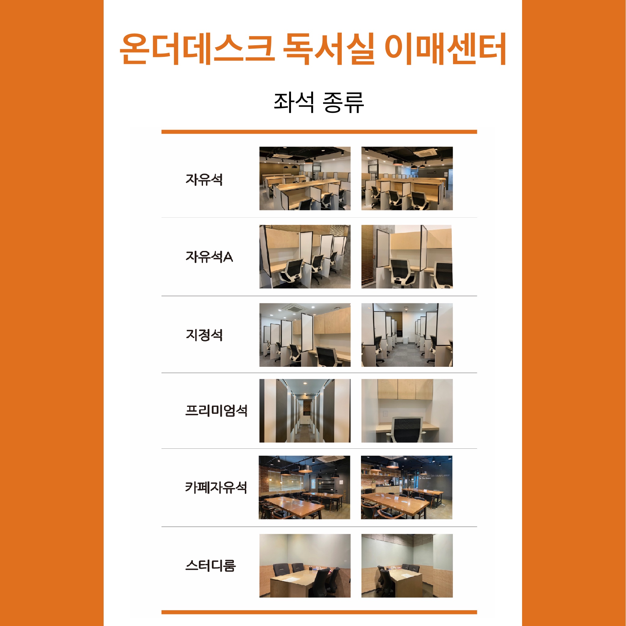 업체사진
