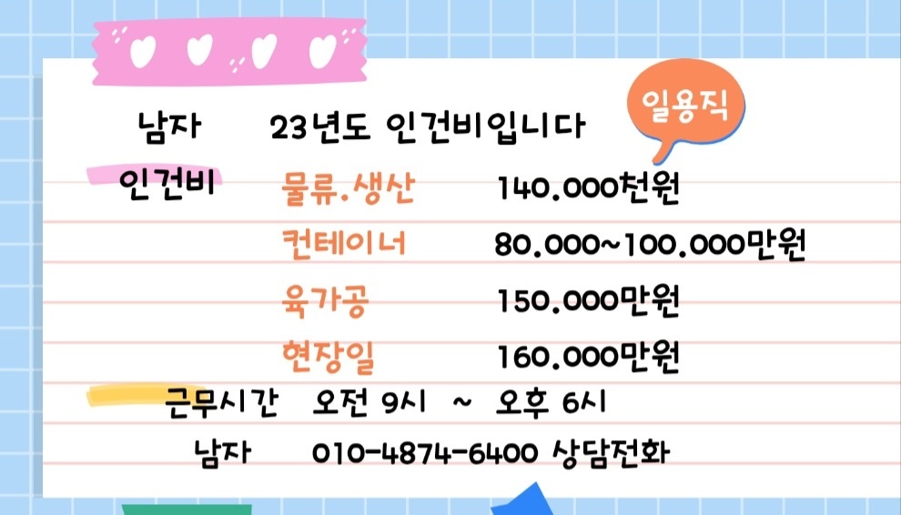 광주인력