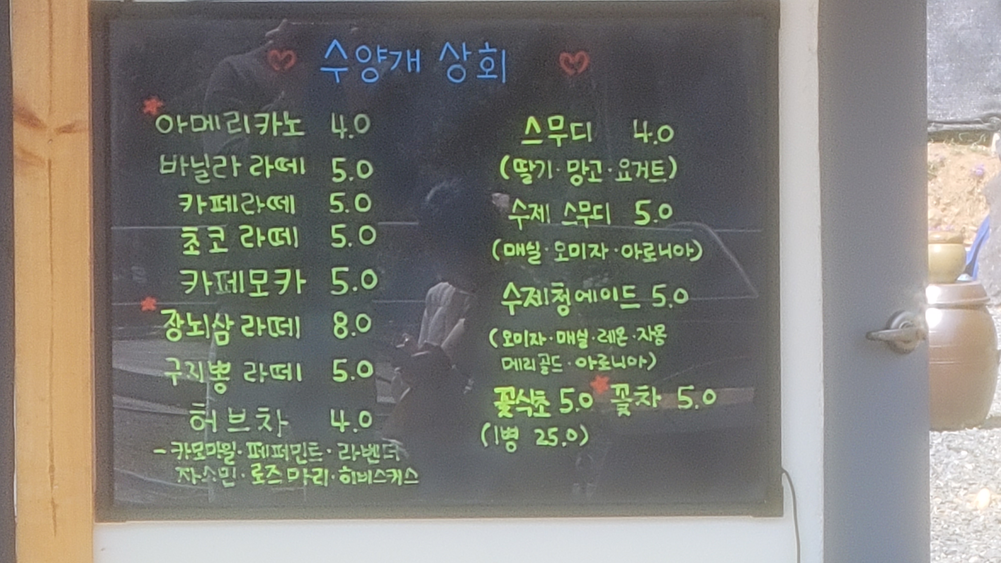 수양개상회 cafe