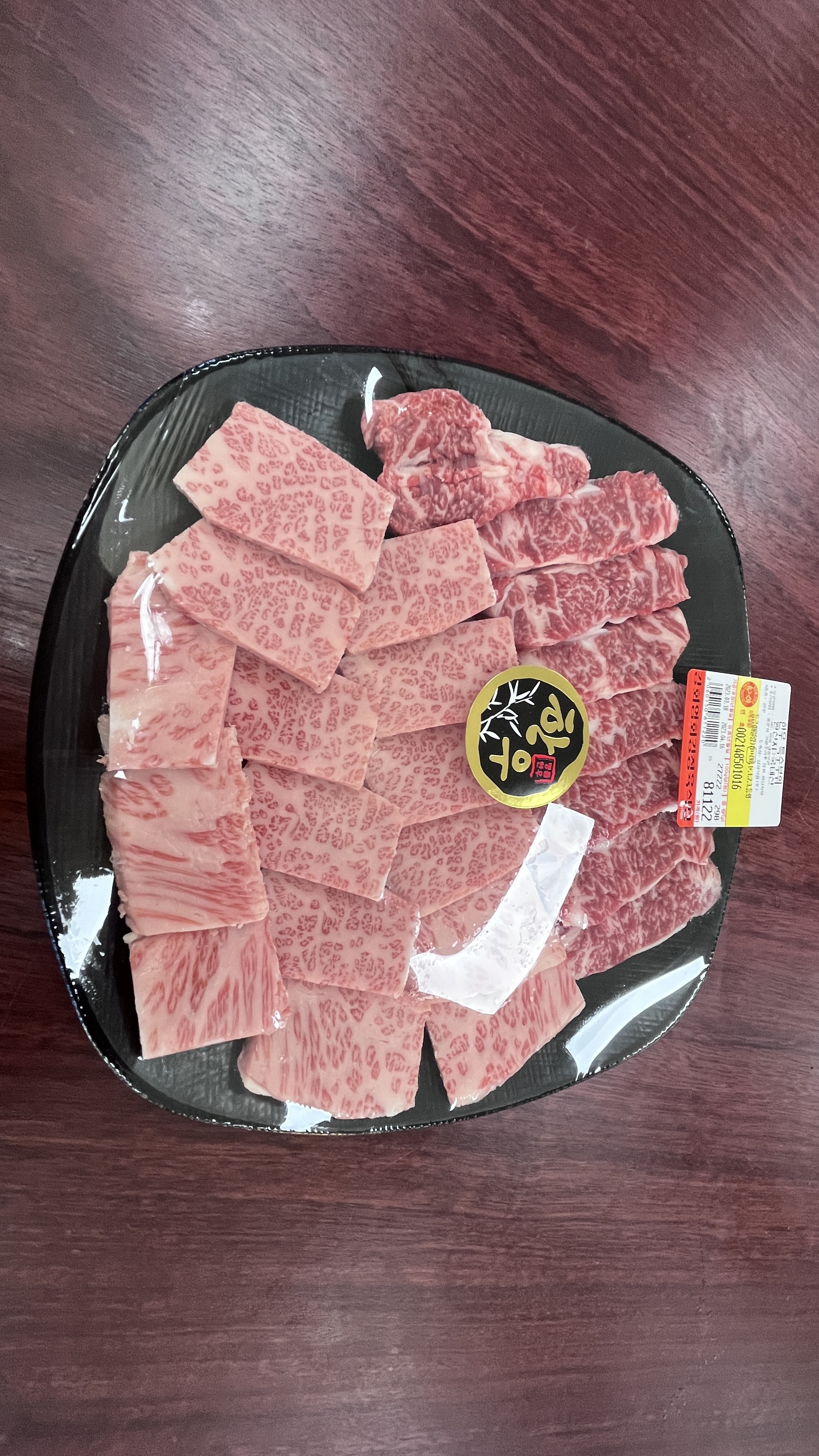 염하강정육식당 2호점