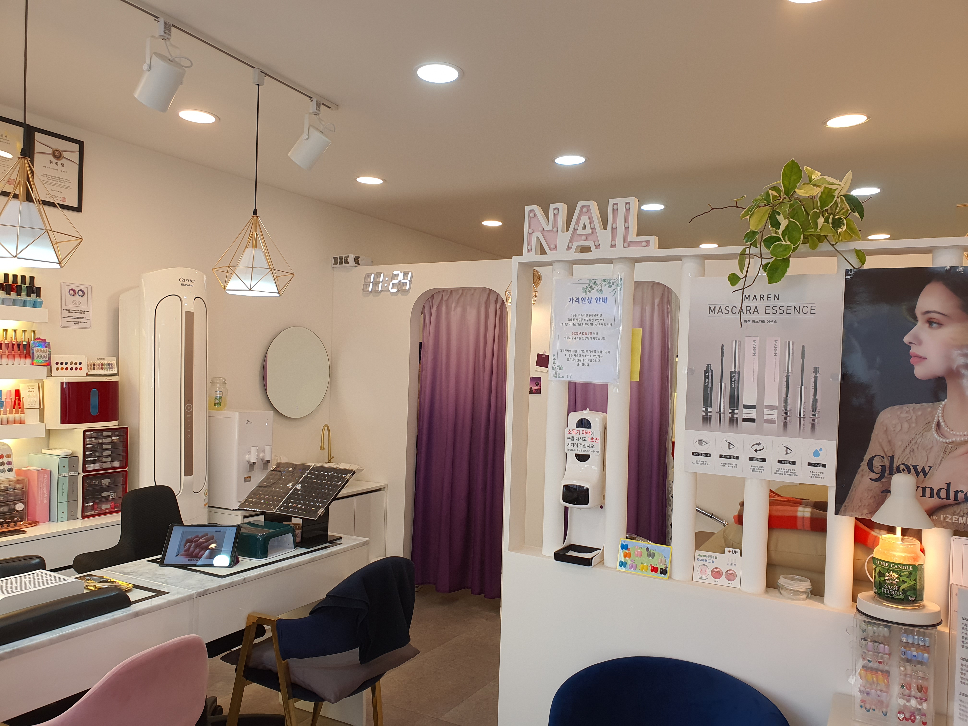 깜지네일앤뷰티 대표 이미지