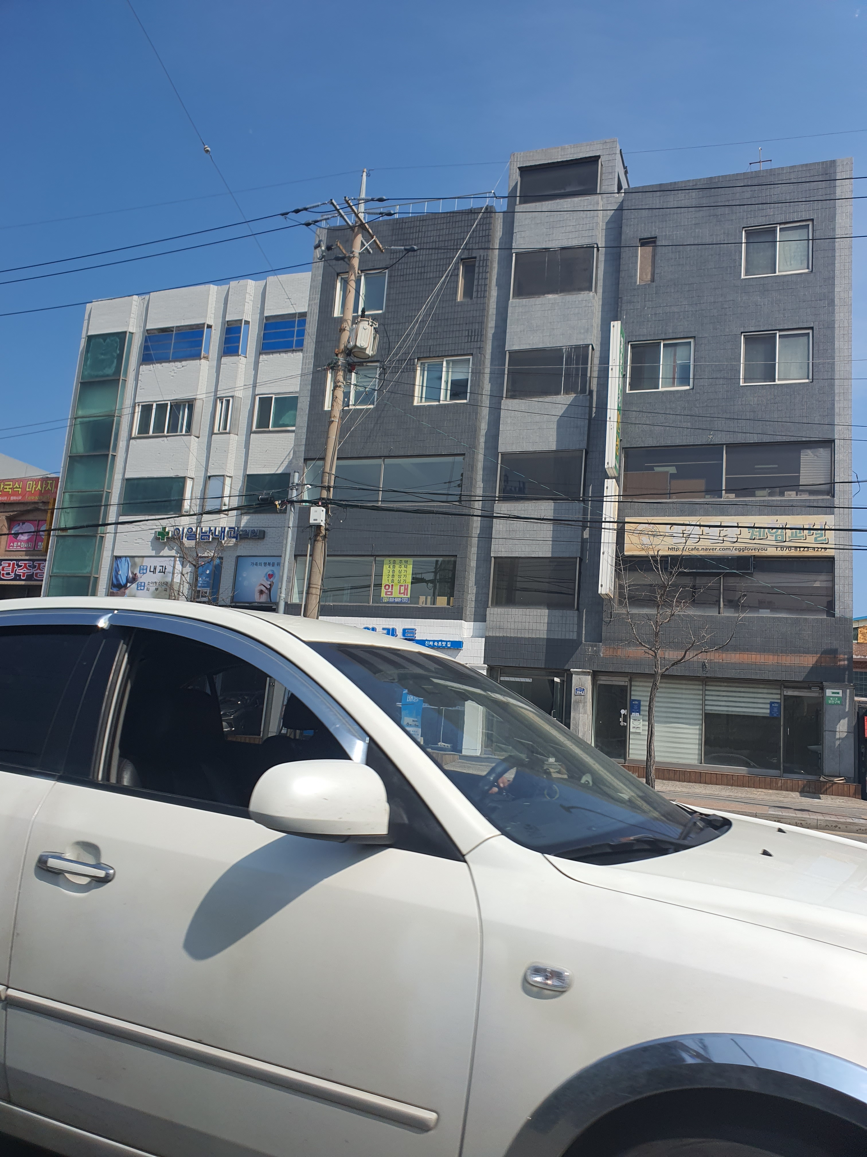 이일남내과의원