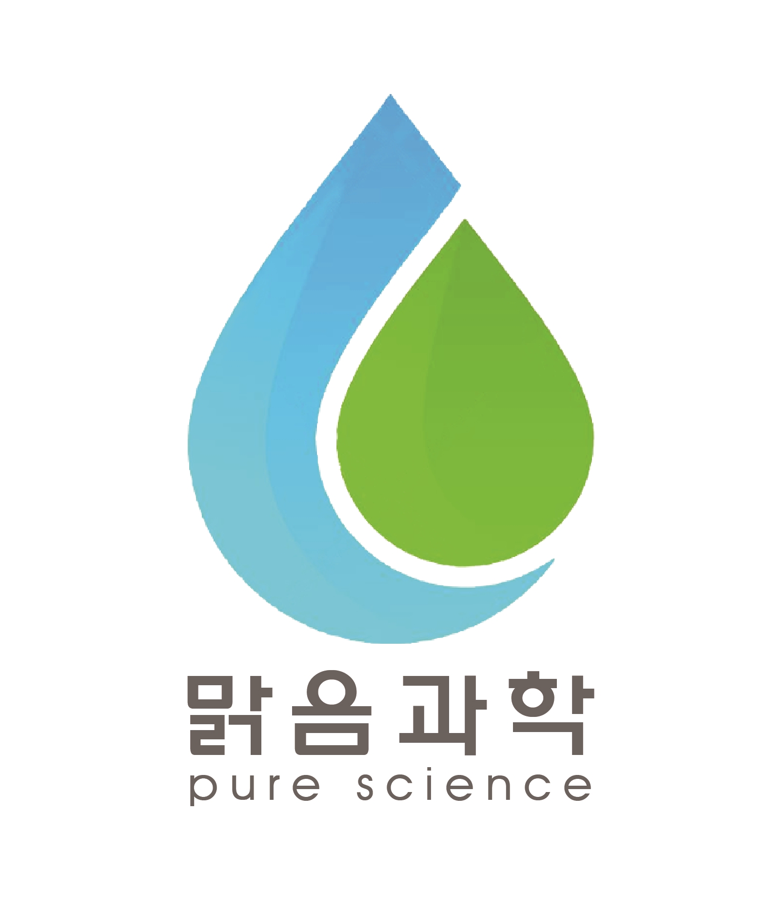 맑음과학