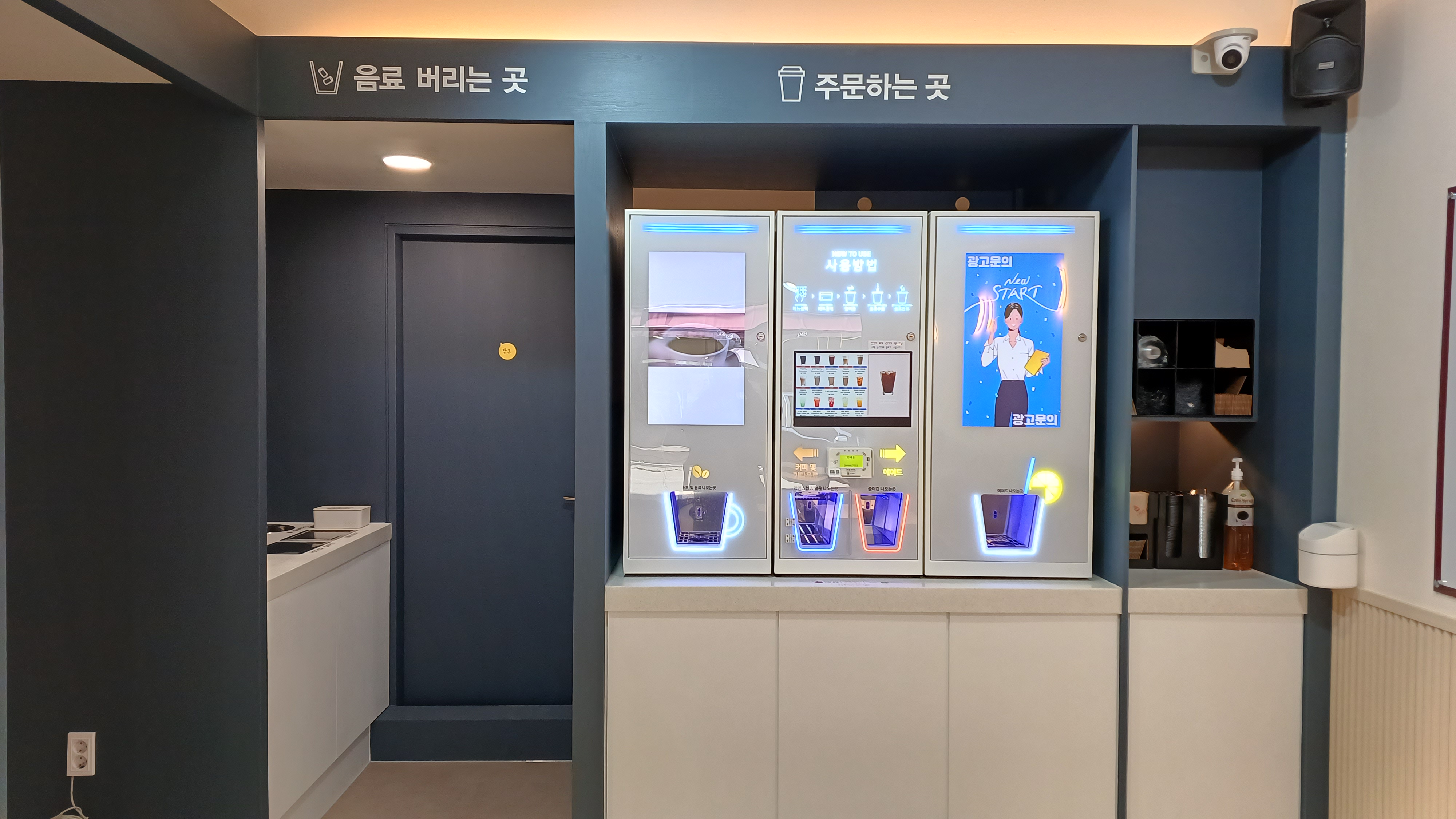 핑거커피