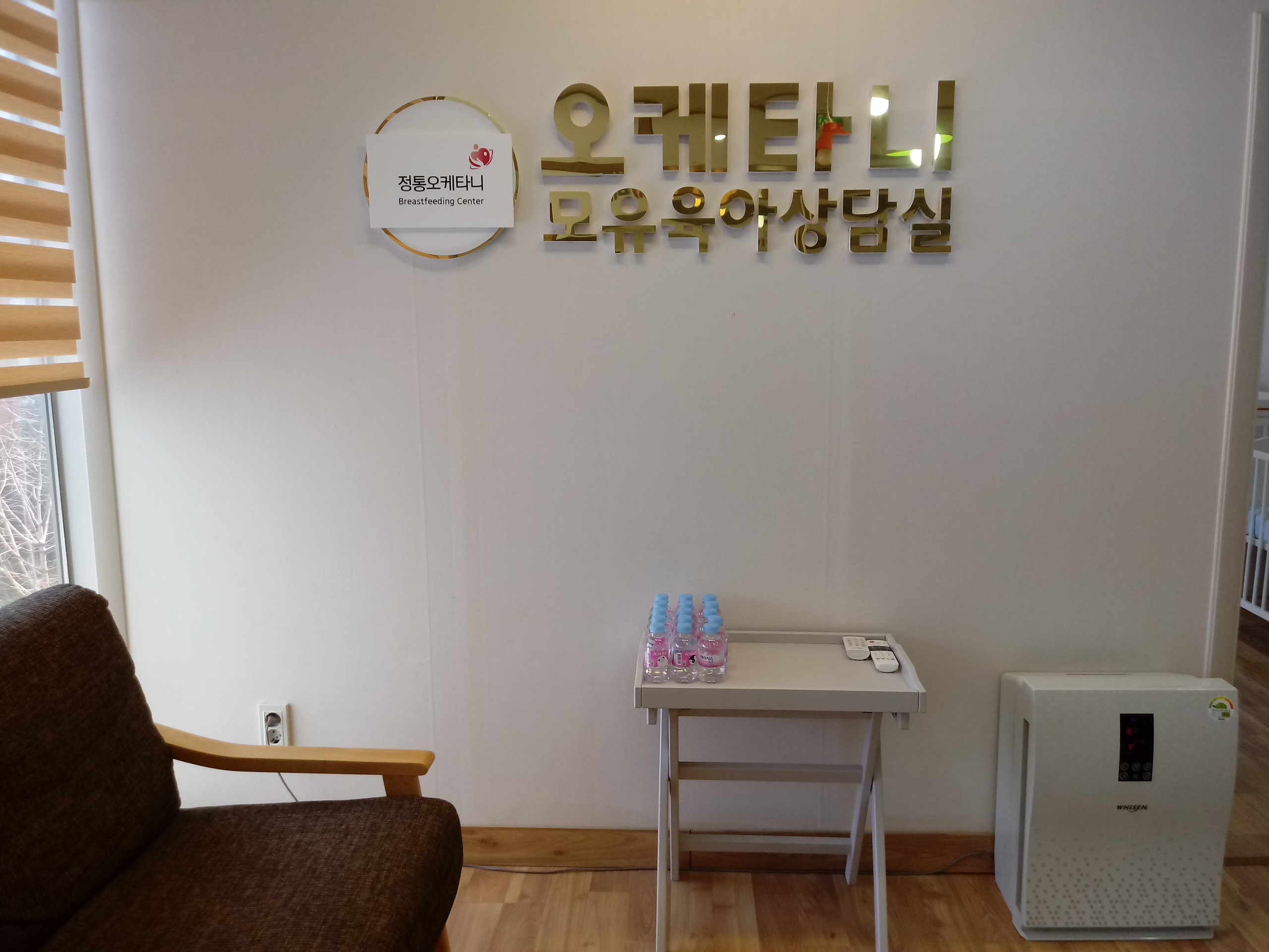 정통오케타니 수원광교점 photo 6