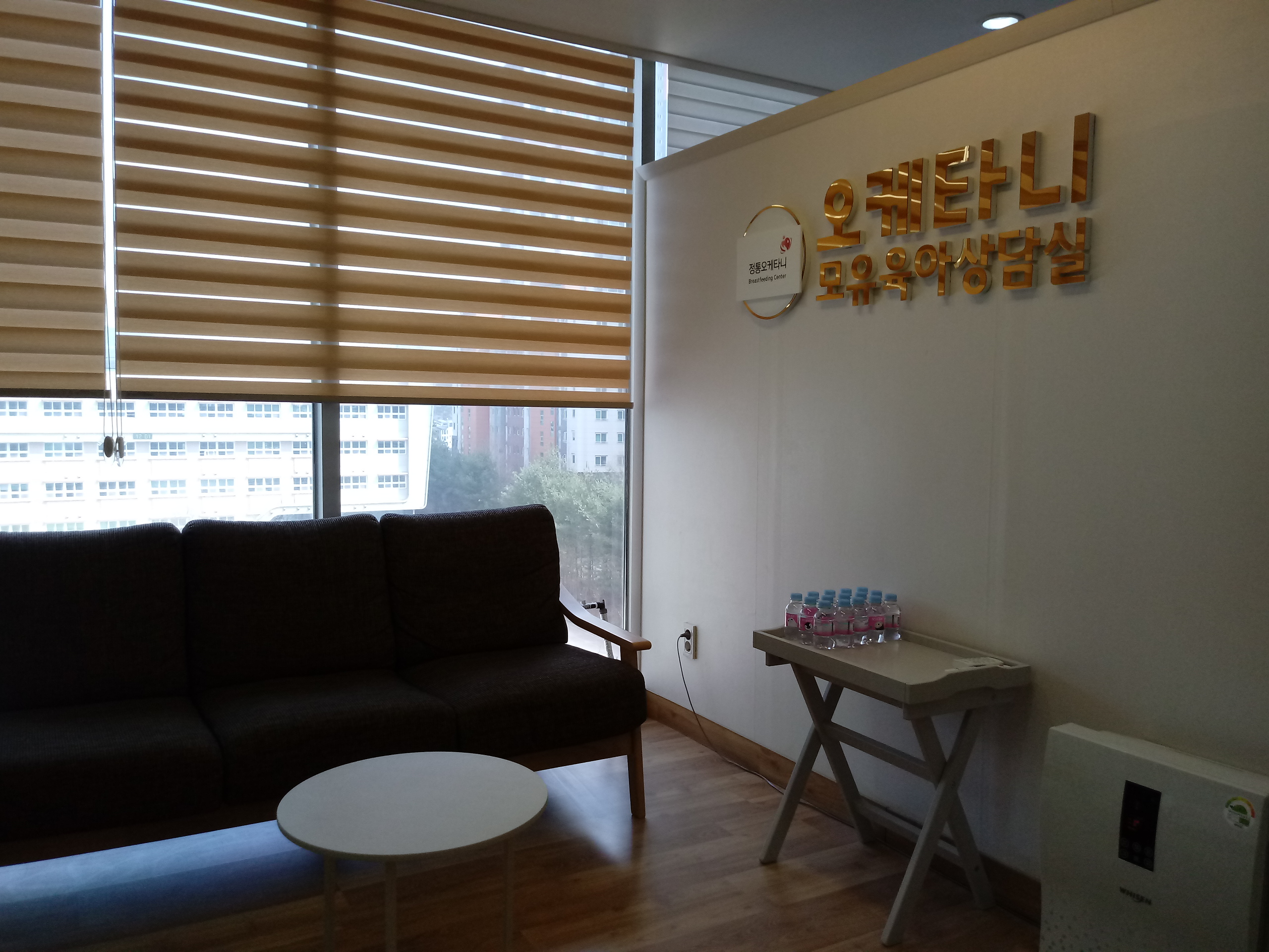 정통오케타니 수원광교점 photo 8
