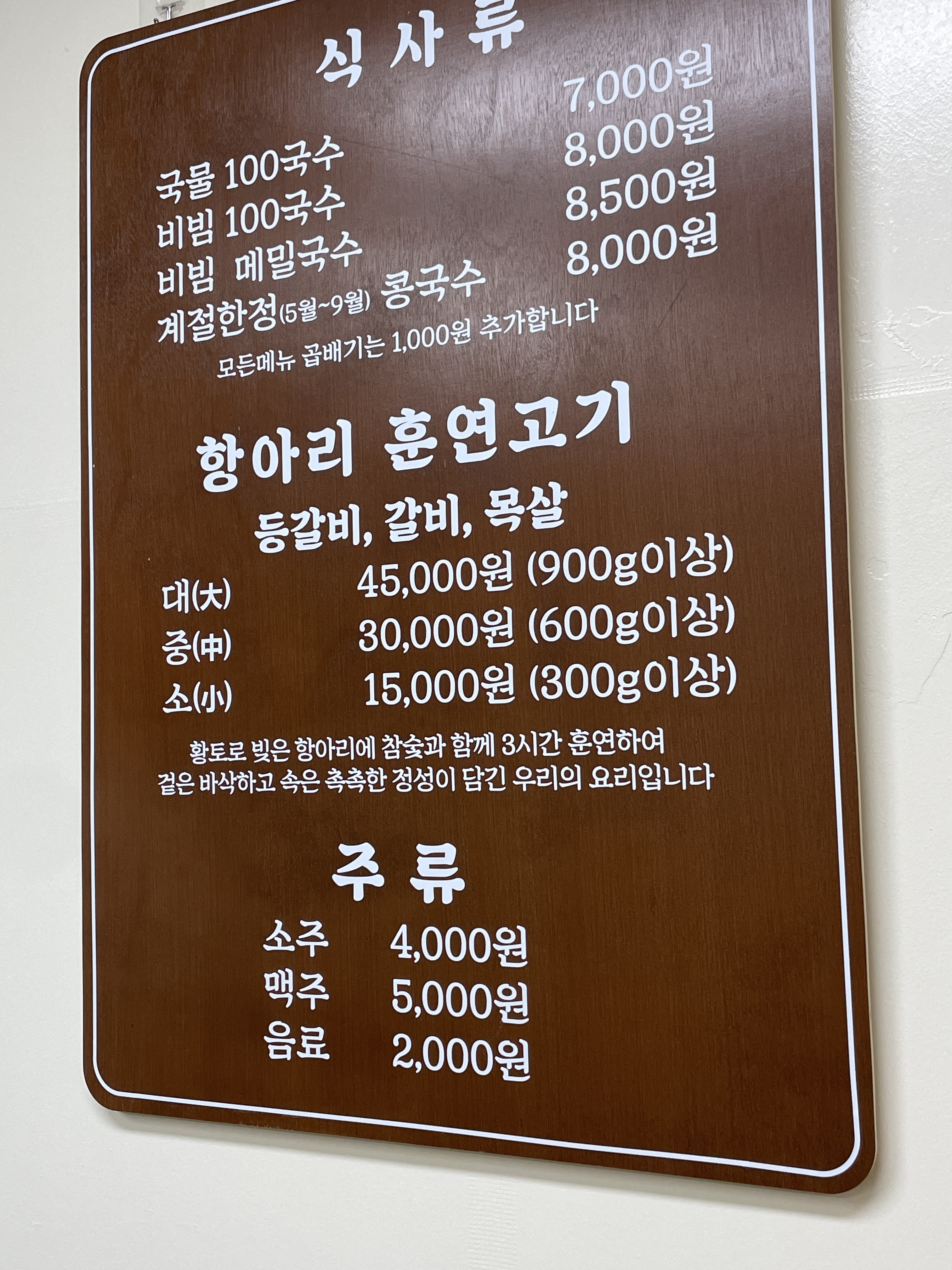 100국수 대표 이미지