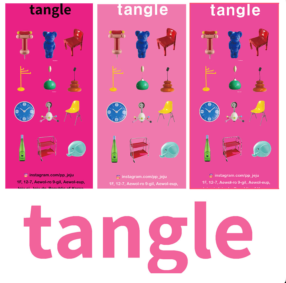 탱글 대표 이미지