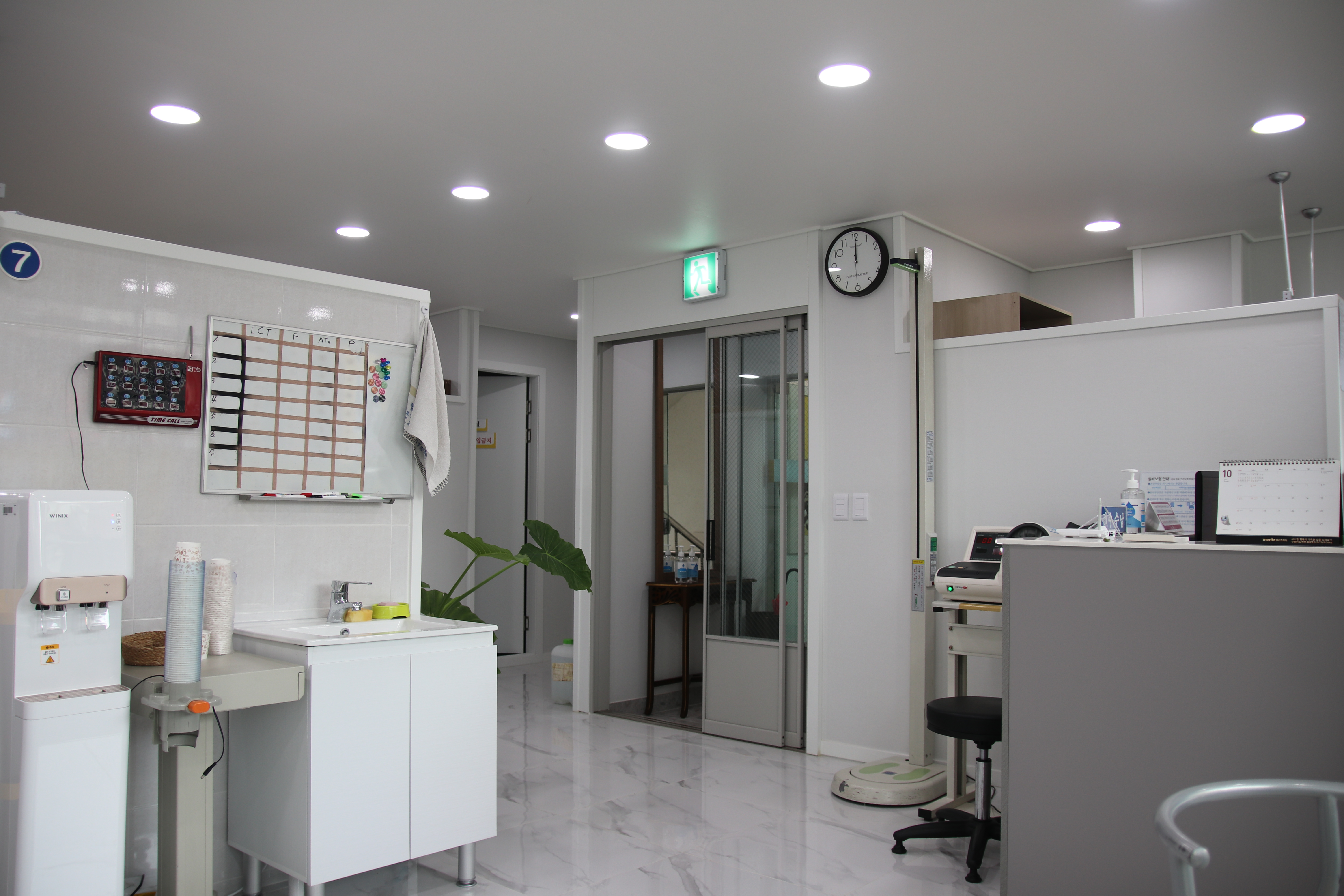 자강365한의원 대표 이미지