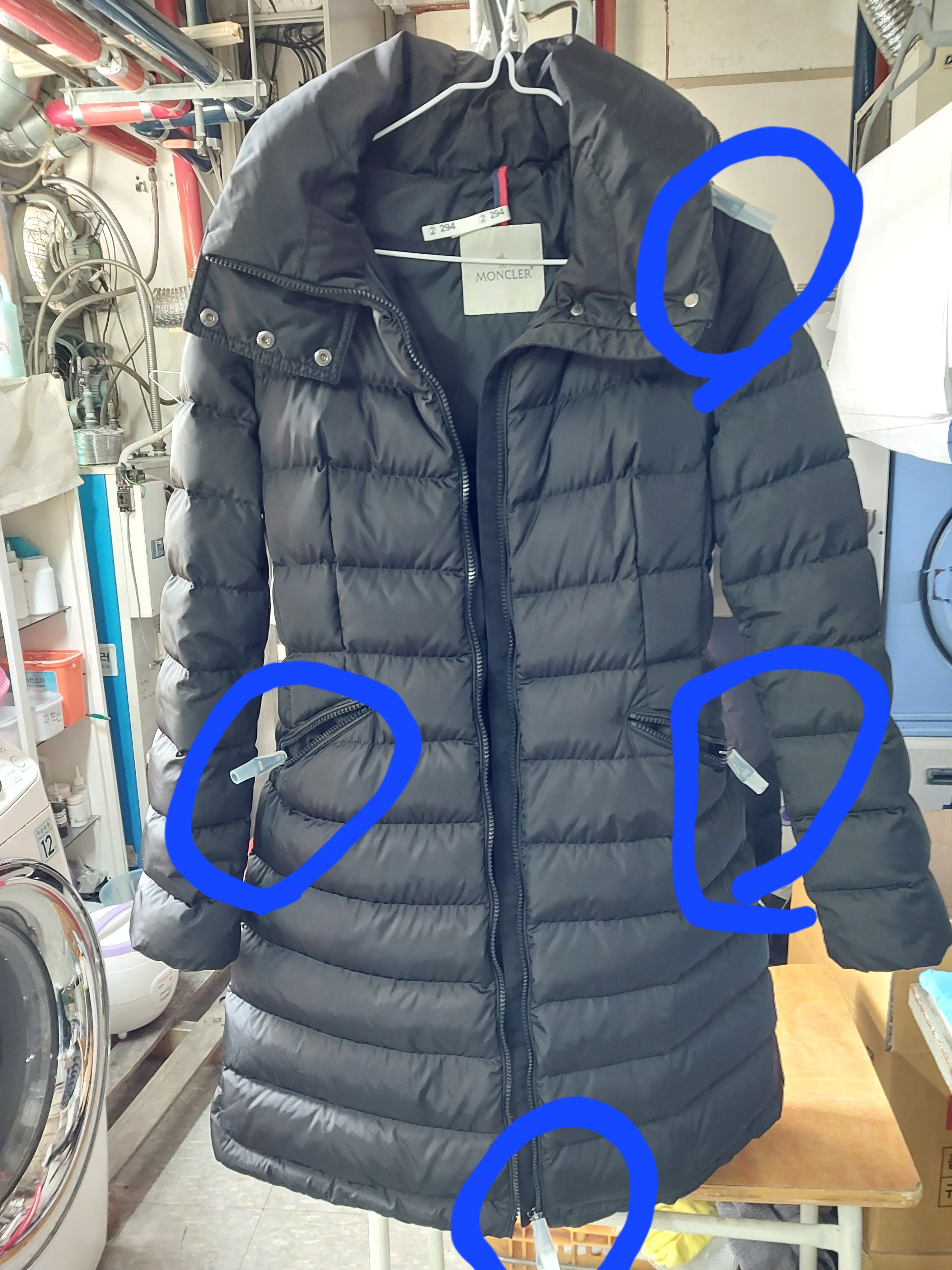 엠코세탁