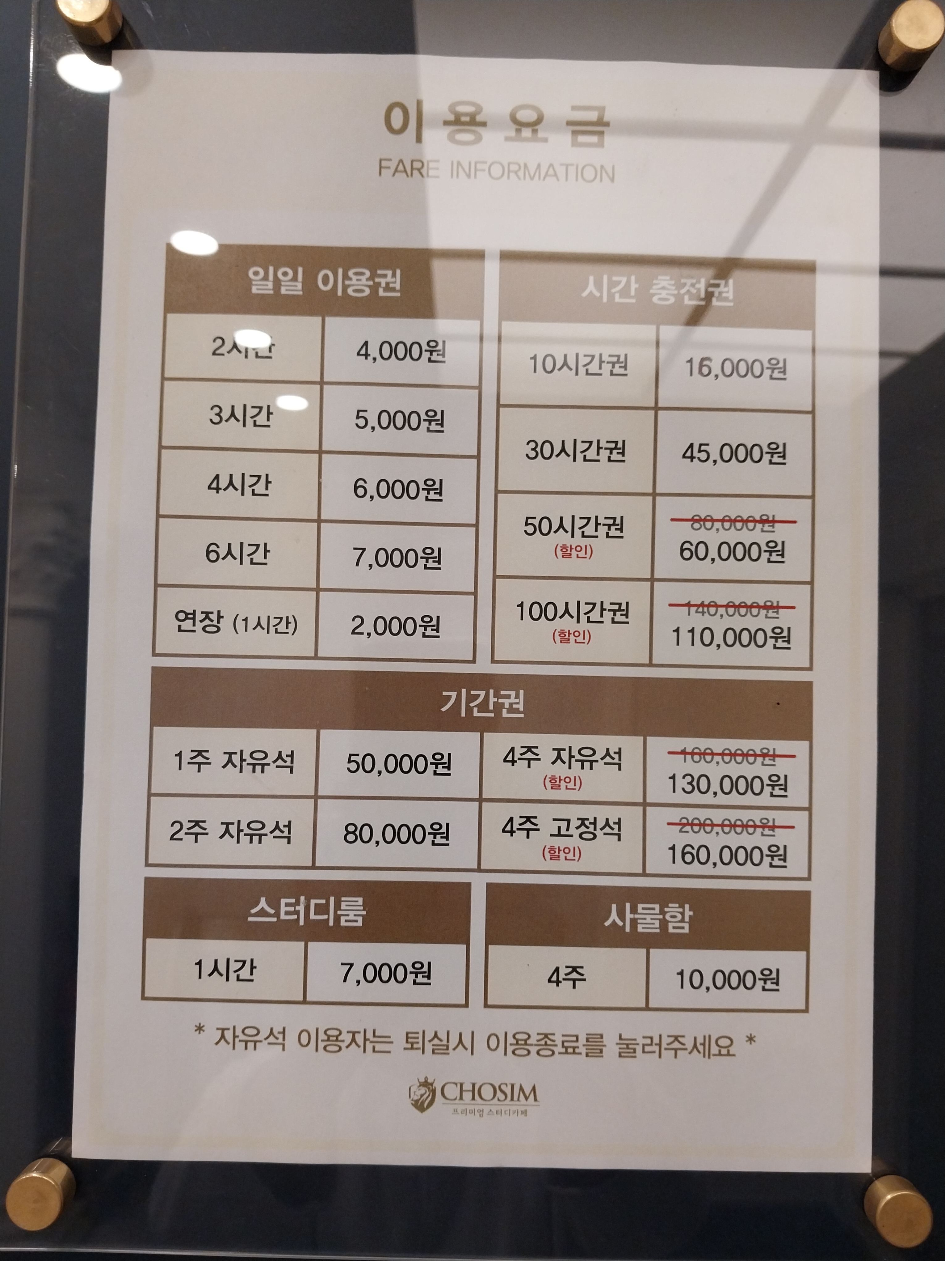 업체사진
