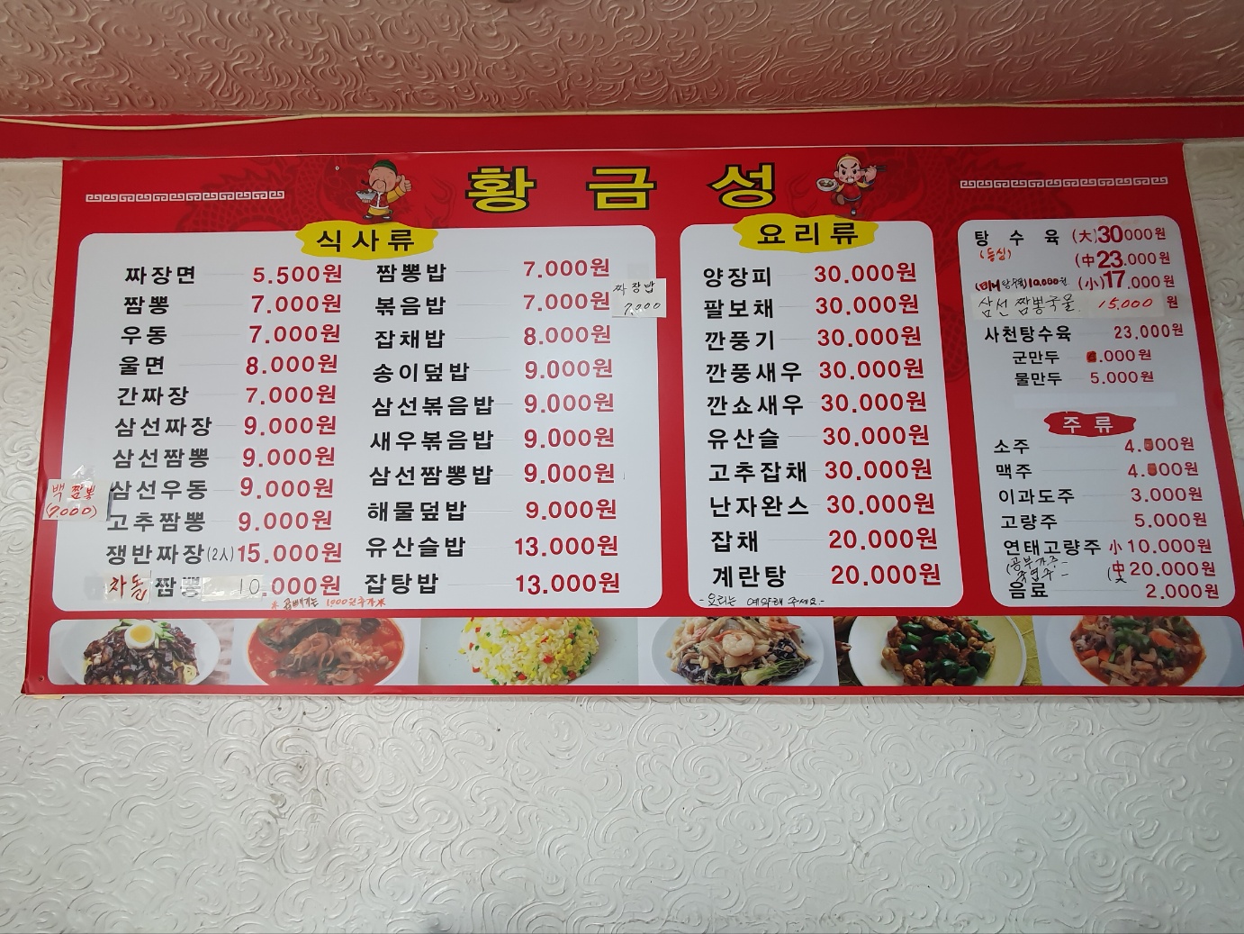 황금성