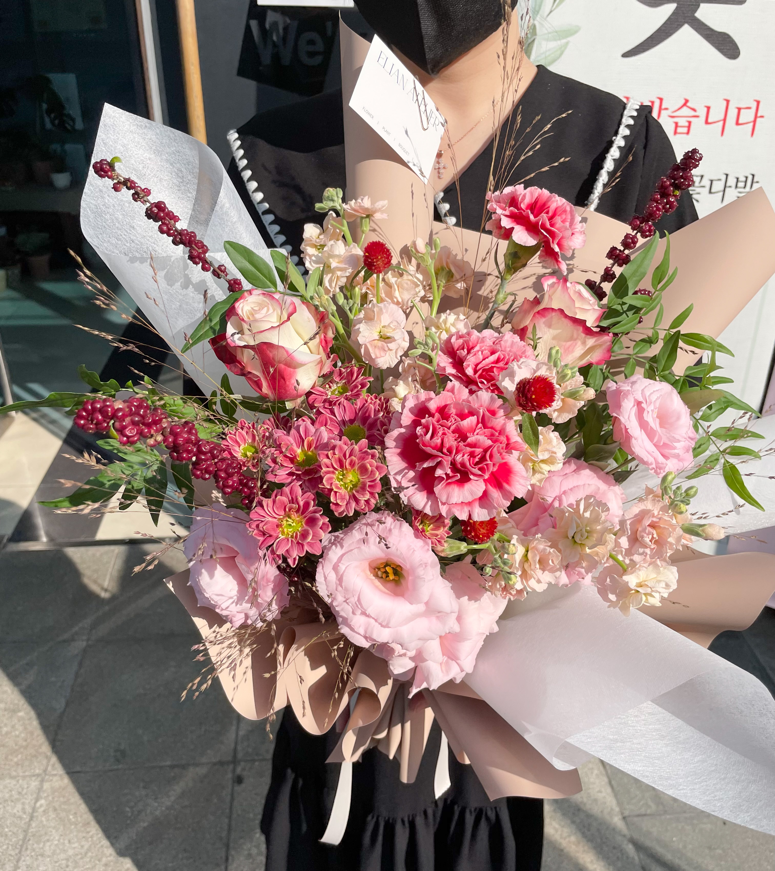 엘리안 아뜰리에