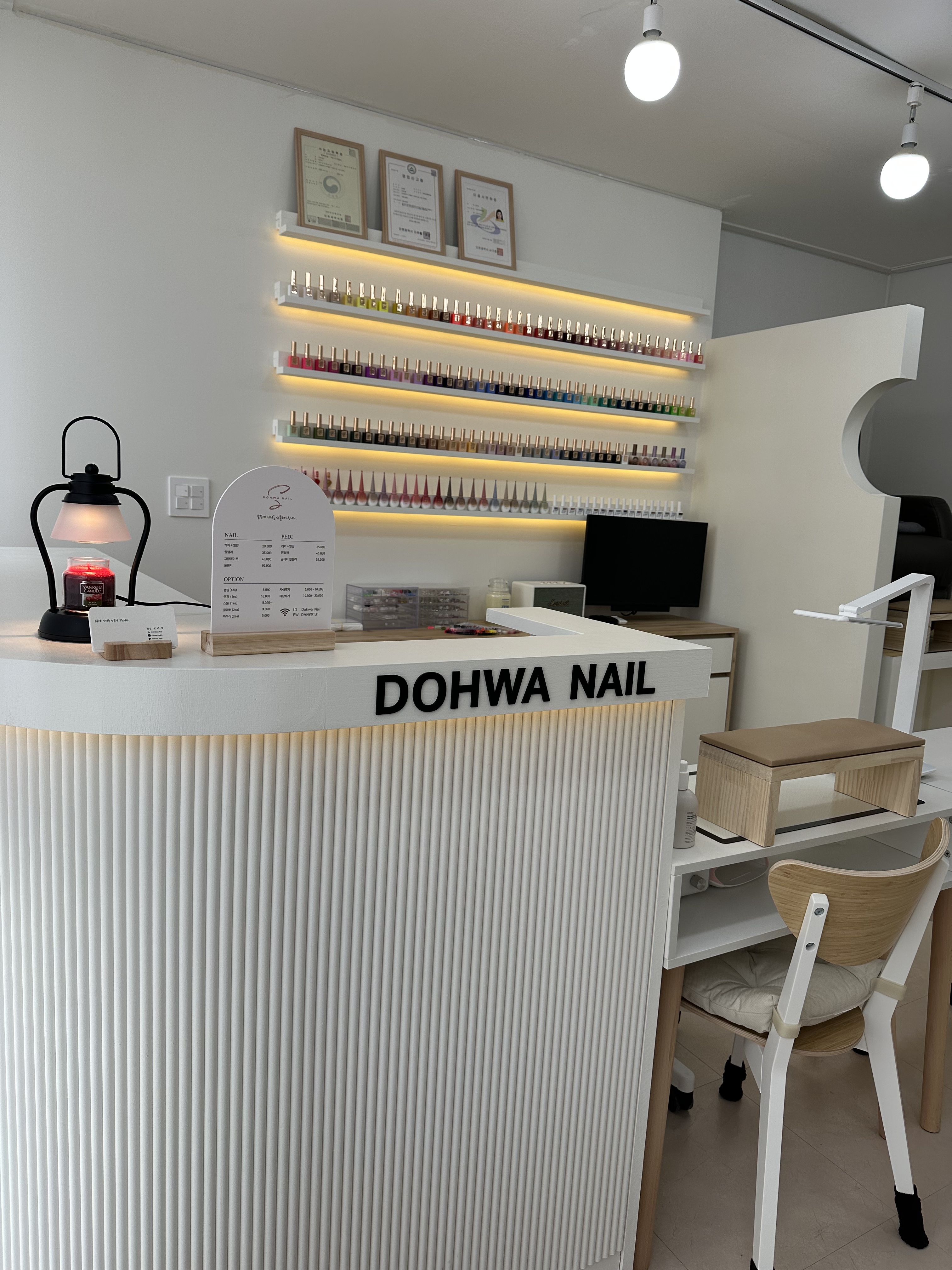 도화네일 대표 이미지