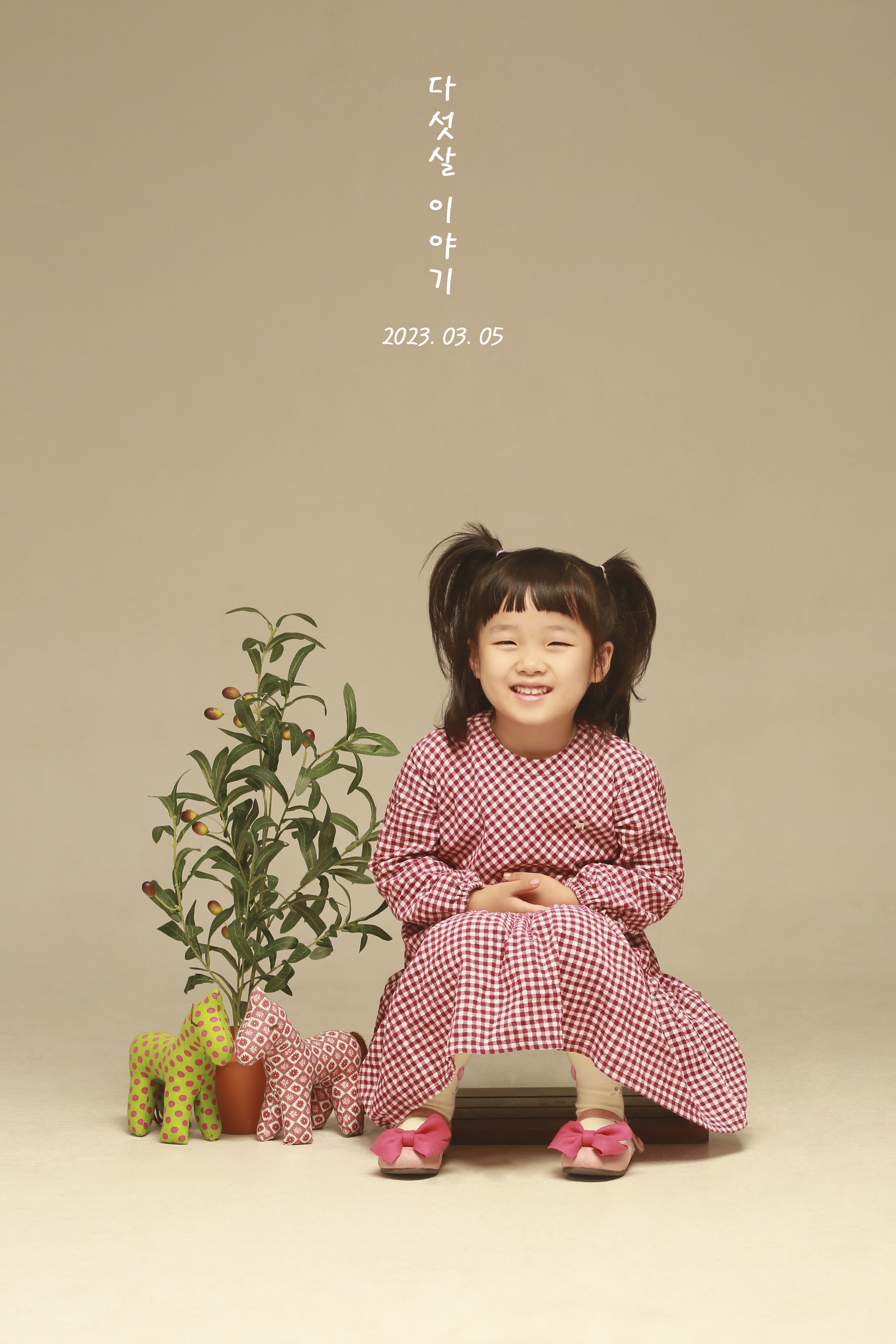착한 사진관