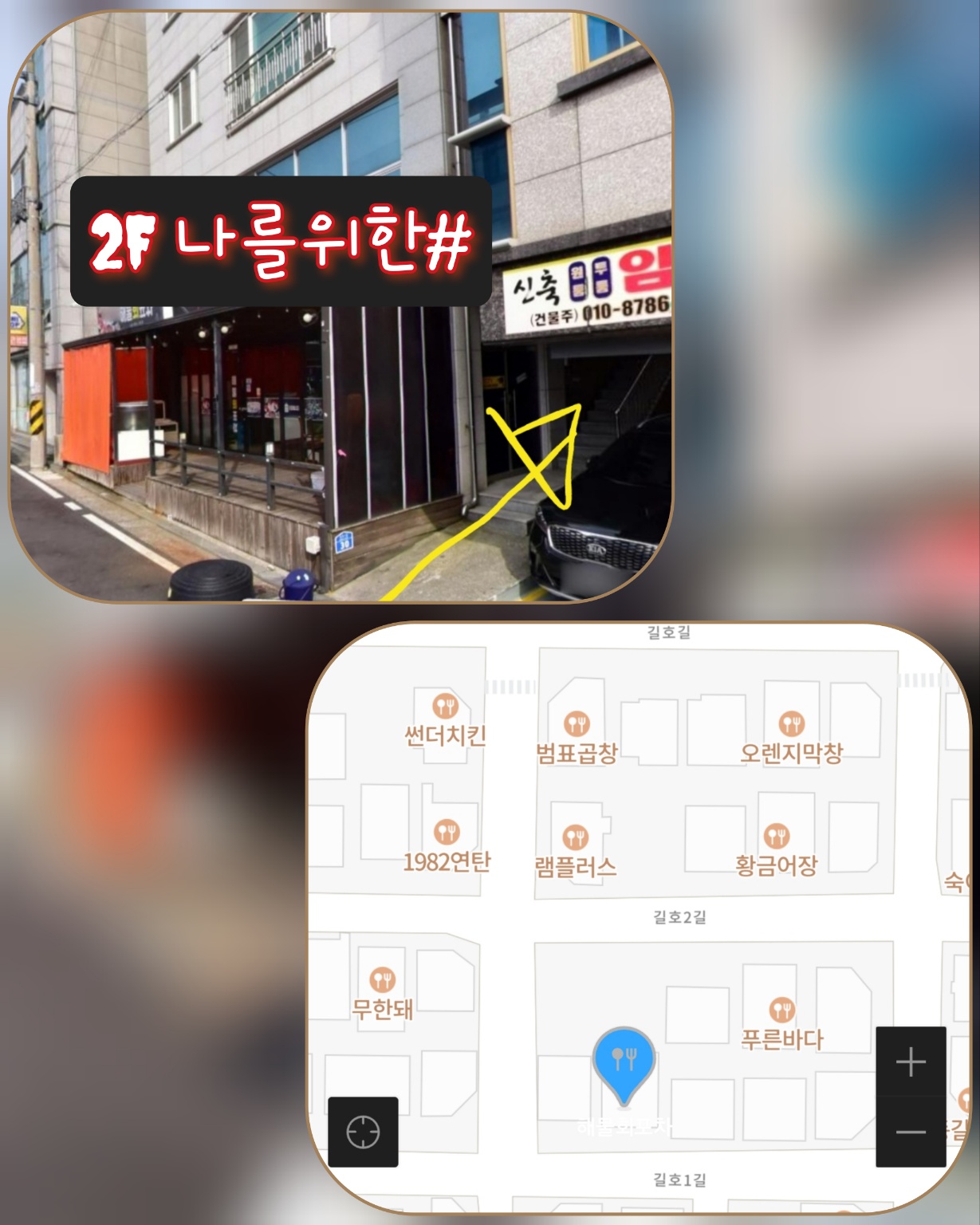 나를위한뷰티샵 photo 4