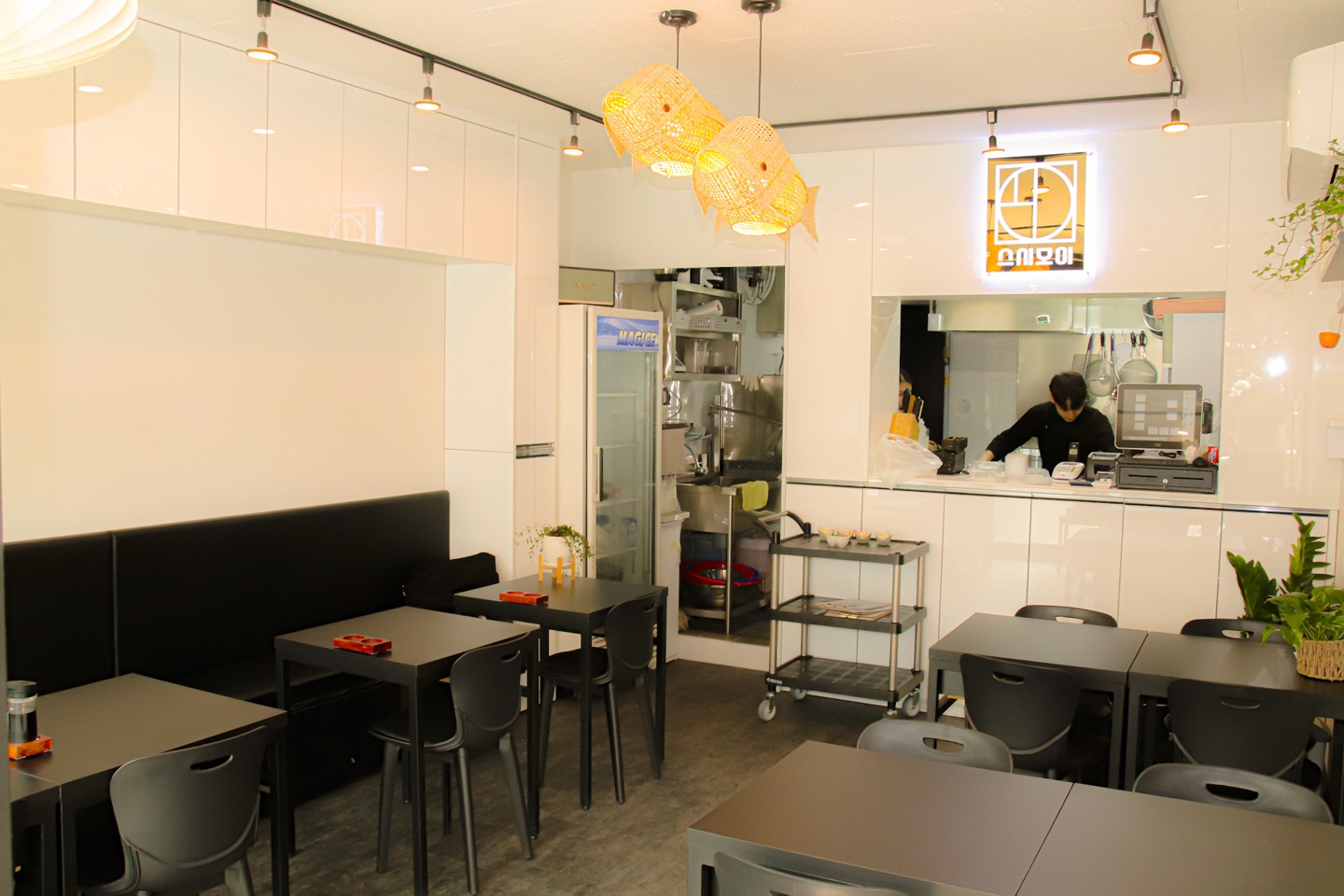 모이