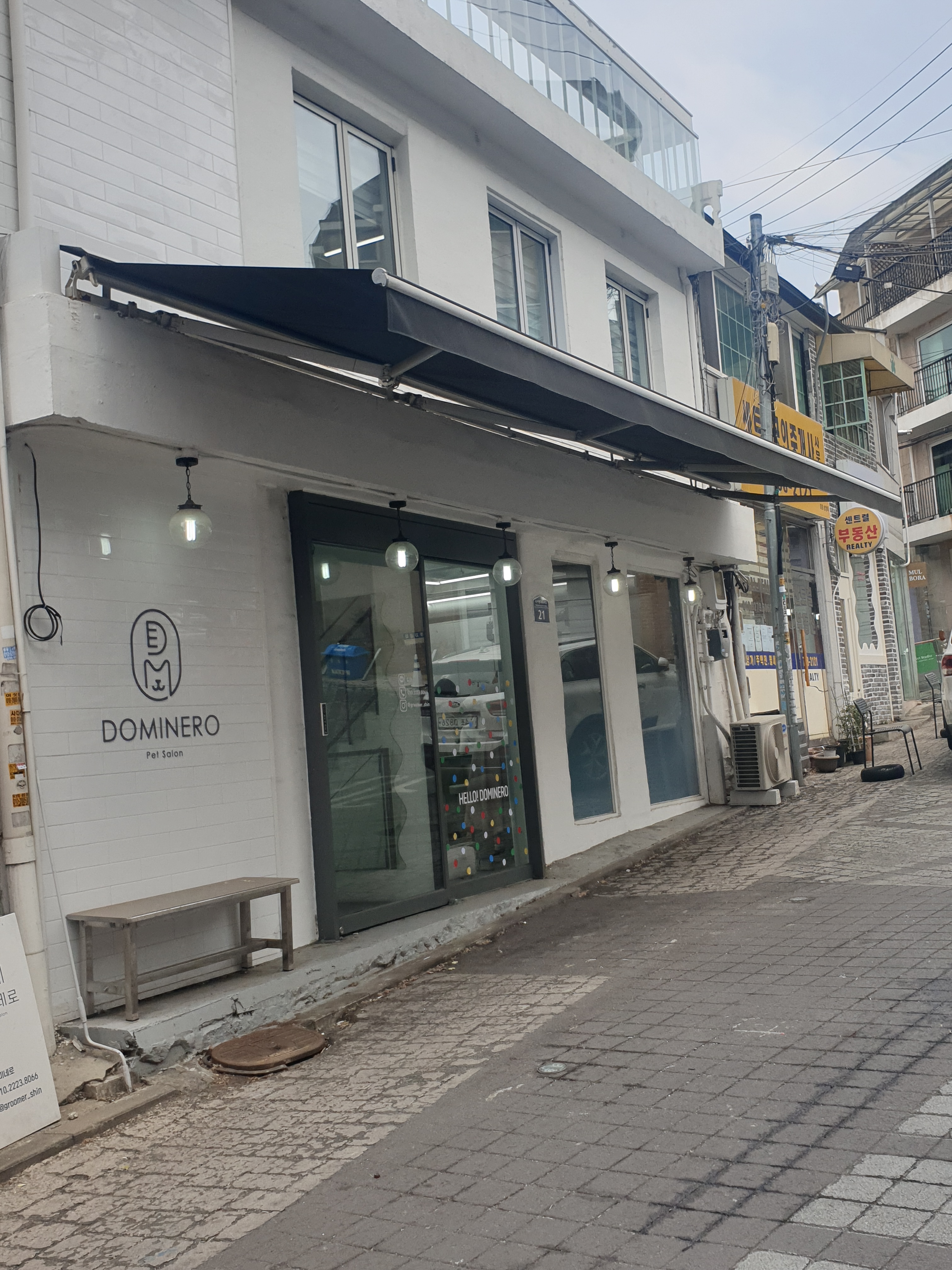 도미네로 대표 이미지