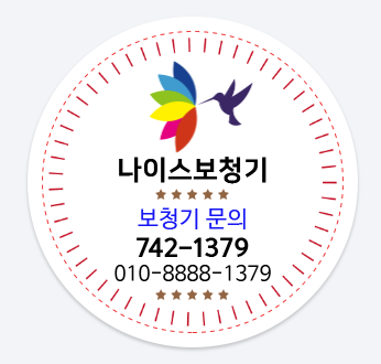 참조은의료기 보청기 대표 이미지