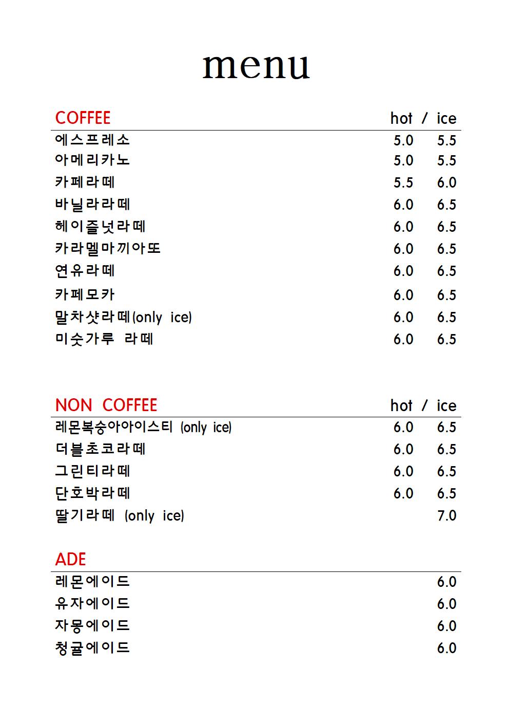 미르마루갤러리&카페 3
