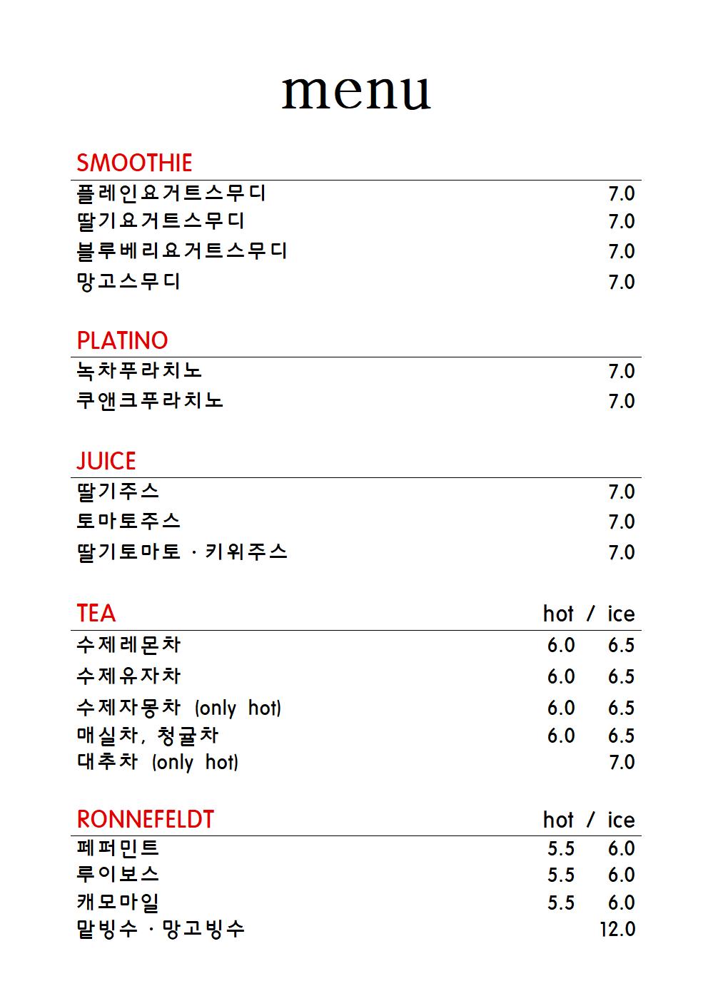 미르마루갤러리&카페 4