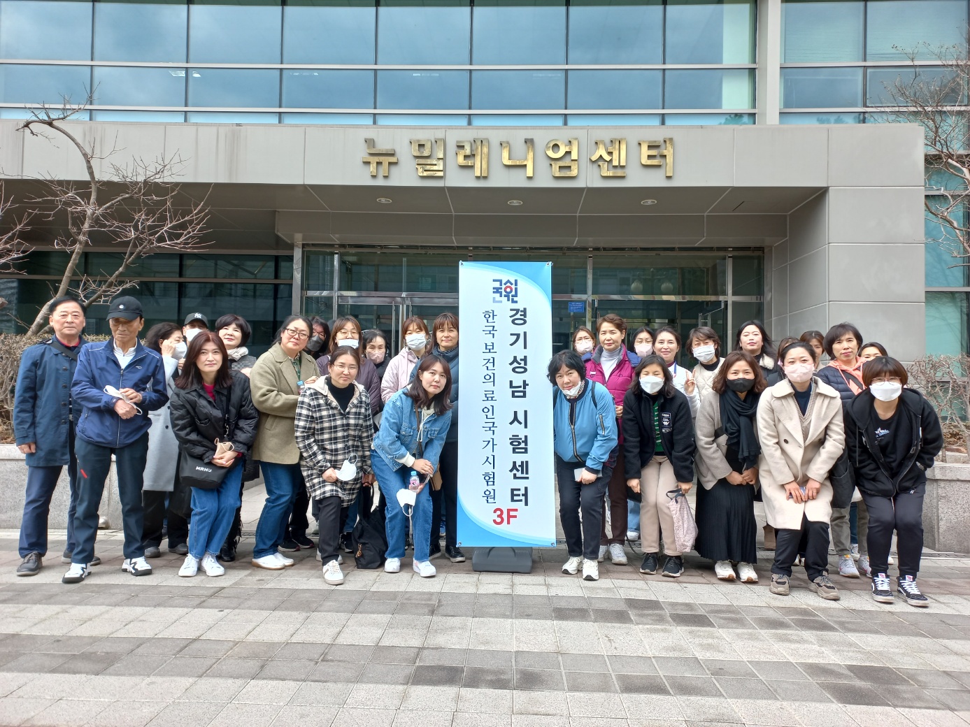 백세시대복지요양보호사교육원