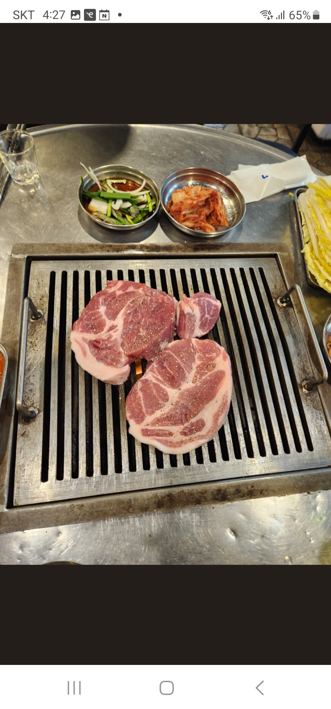 마포주먹고기