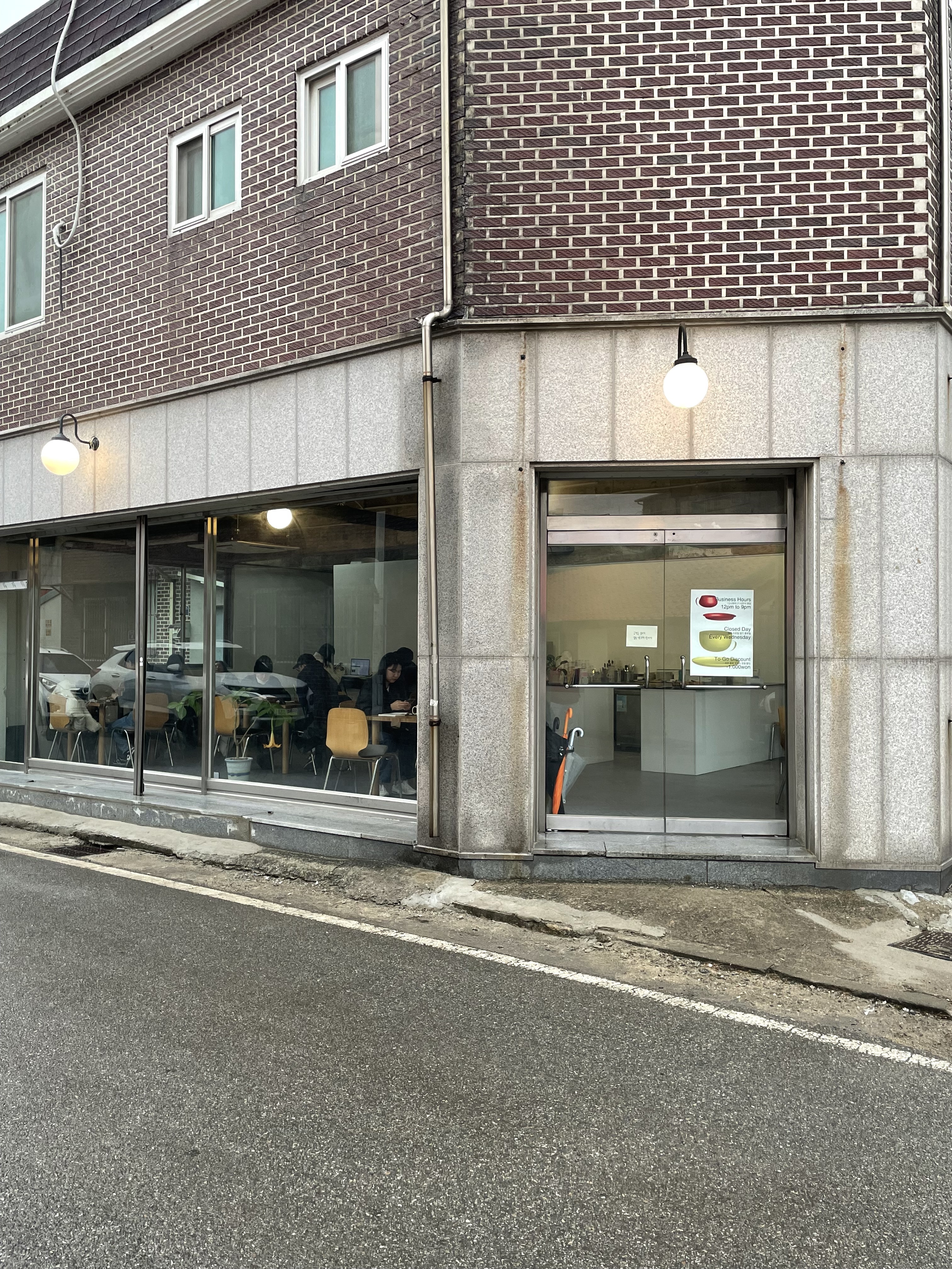 포도커피숍