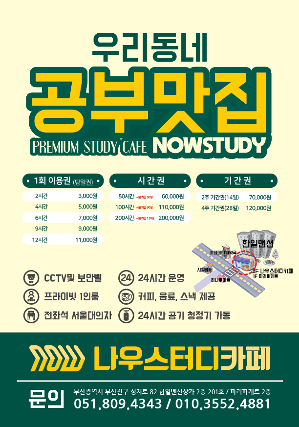 업체사진