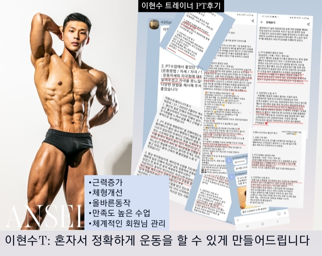 엠바디짐