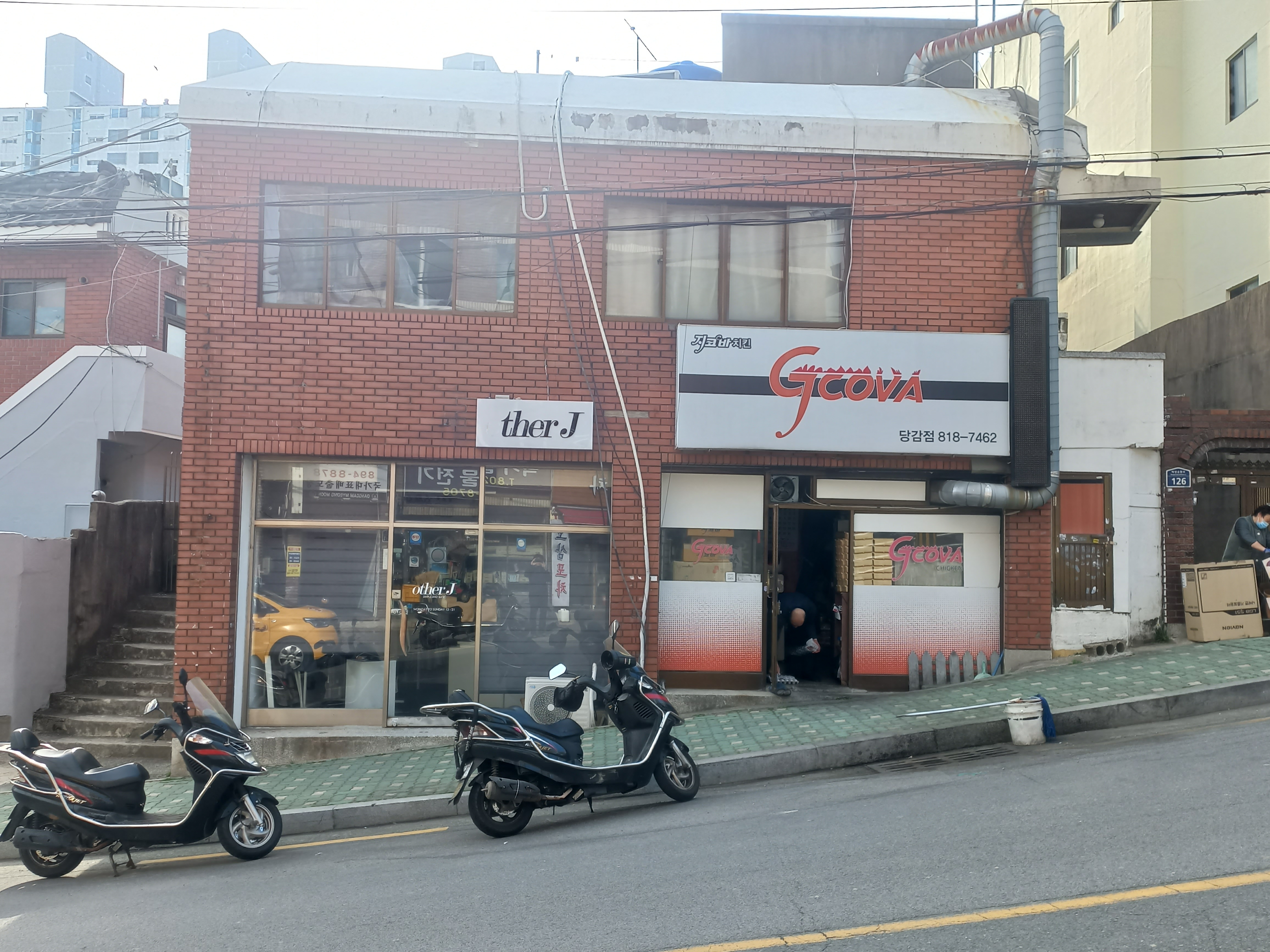 아더제이