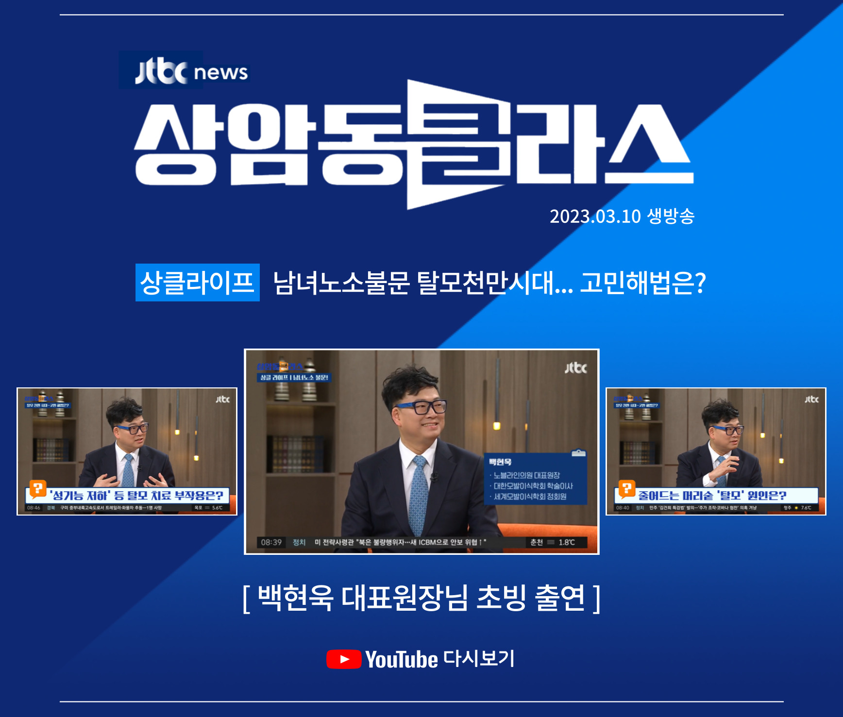 노블라인의원 대표 이미지