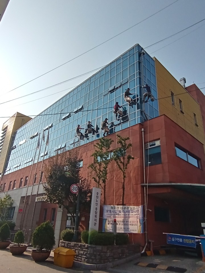미래종합개발
