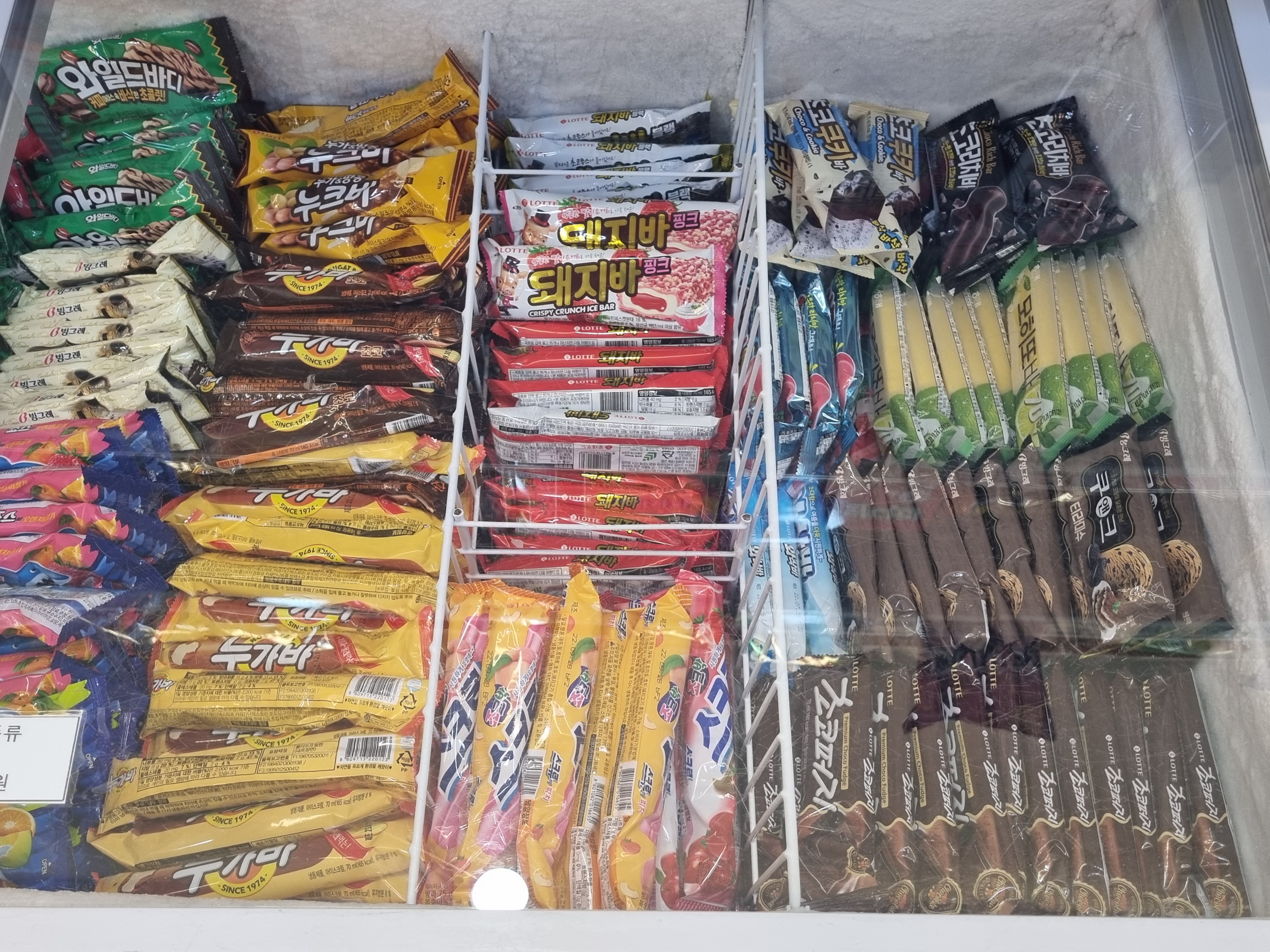 노마진아이스크림할인점 옥포점